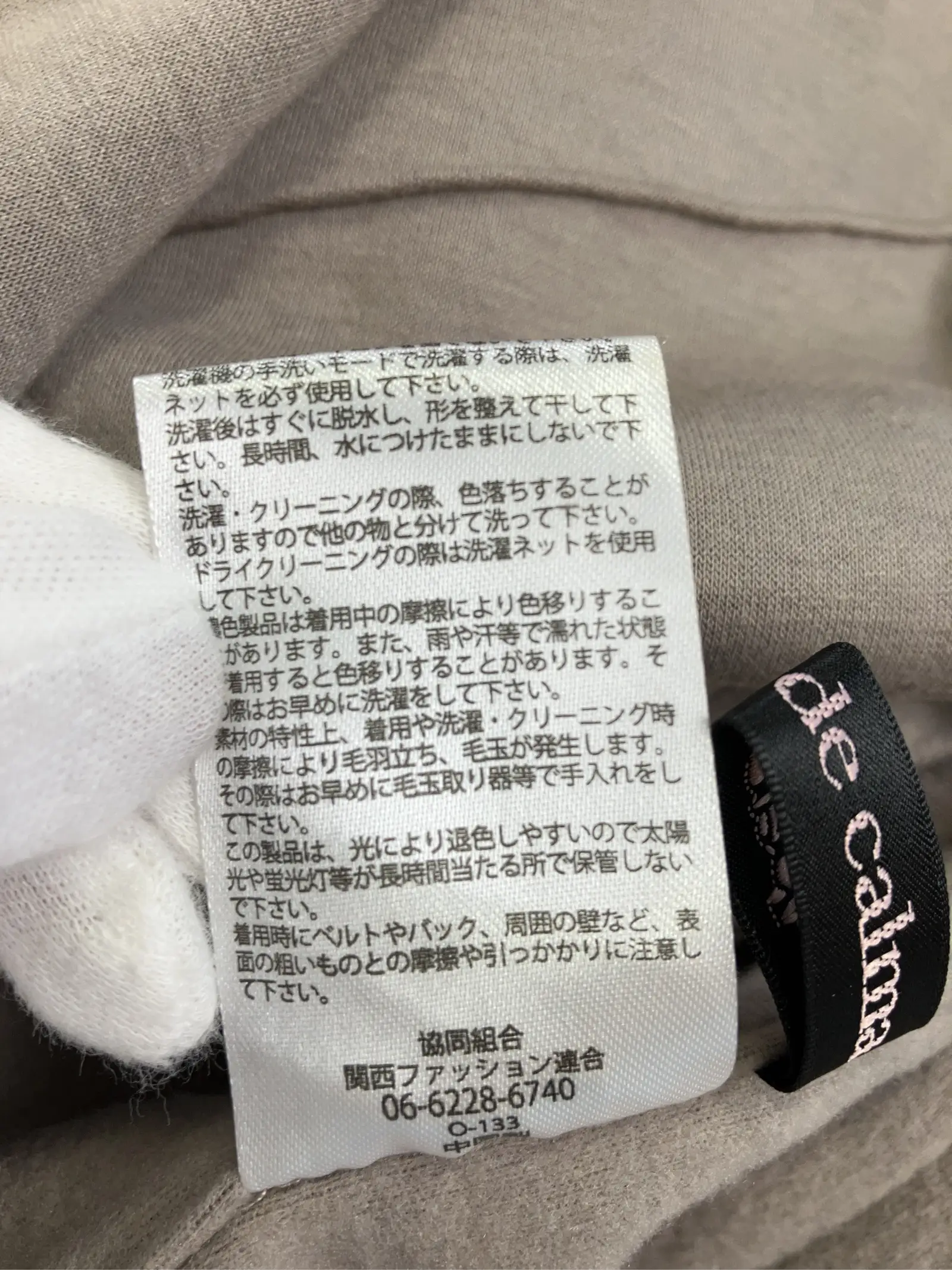 https://r2-worker.digdig.jp/product/66c899be-fd5d-4285-871f-b6d866828f8a/1d15f655-094a-41ac-862b-56aa2b654ebf