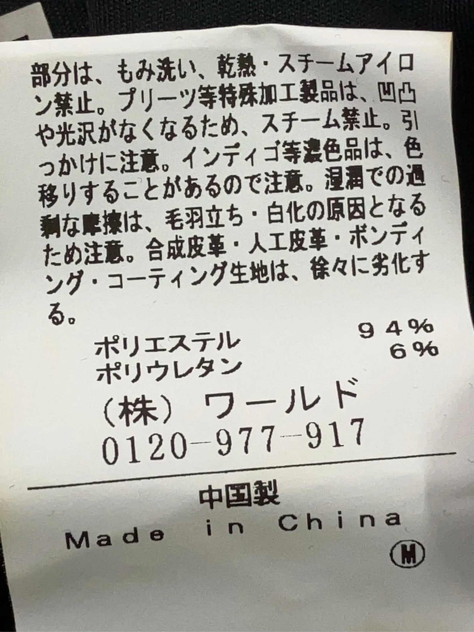 https://r2-worker.digdig.jp/product/66cc7030-5b6c-4327-95a8-f0f1d9969a55/d1f9f00a-df3a-428f-a3e7-316ab89fa792
