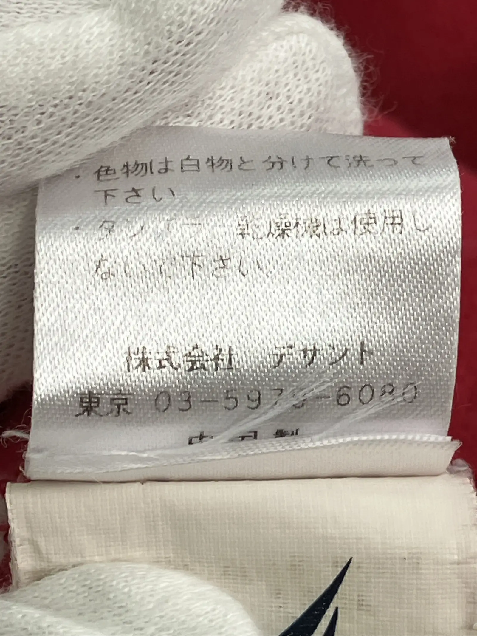 https://r2-worker.digdig.jp/product/66d22ea6-b86e-45e5-85a0-d942bd7c50de/9979338e-4f70-4a6a-96f9-61882addf192