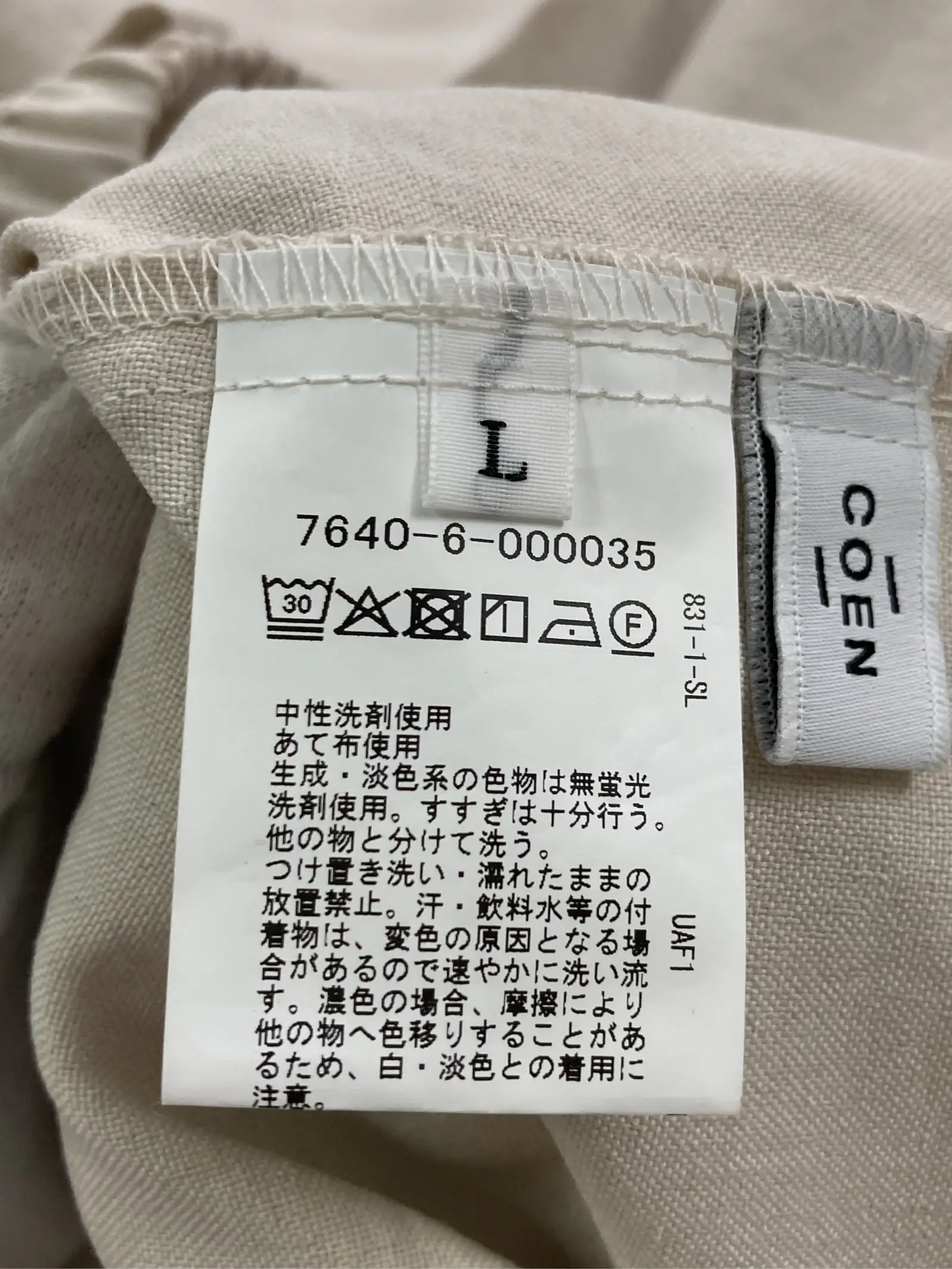 https://r2-worker.digdig.jp/product/66d89b2c-616f-4950-b481-2fc51e67d0b5/4eb73476-8cdf-46ff-8900-cd3e4803f546