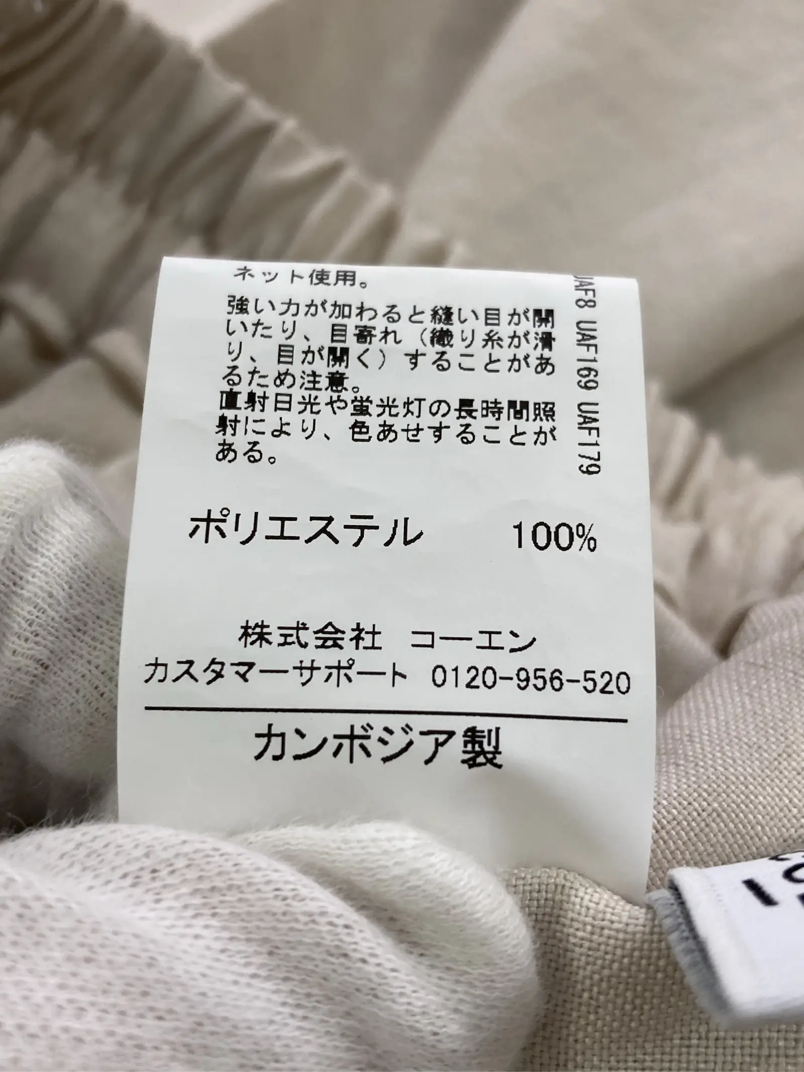 https://r2-worker.digdig.jp/product/66d89b2c-616f-4950-b481-2fc51e67d0b5/7d2500cd-b3bf-4cee-9a87-7535de8e6864