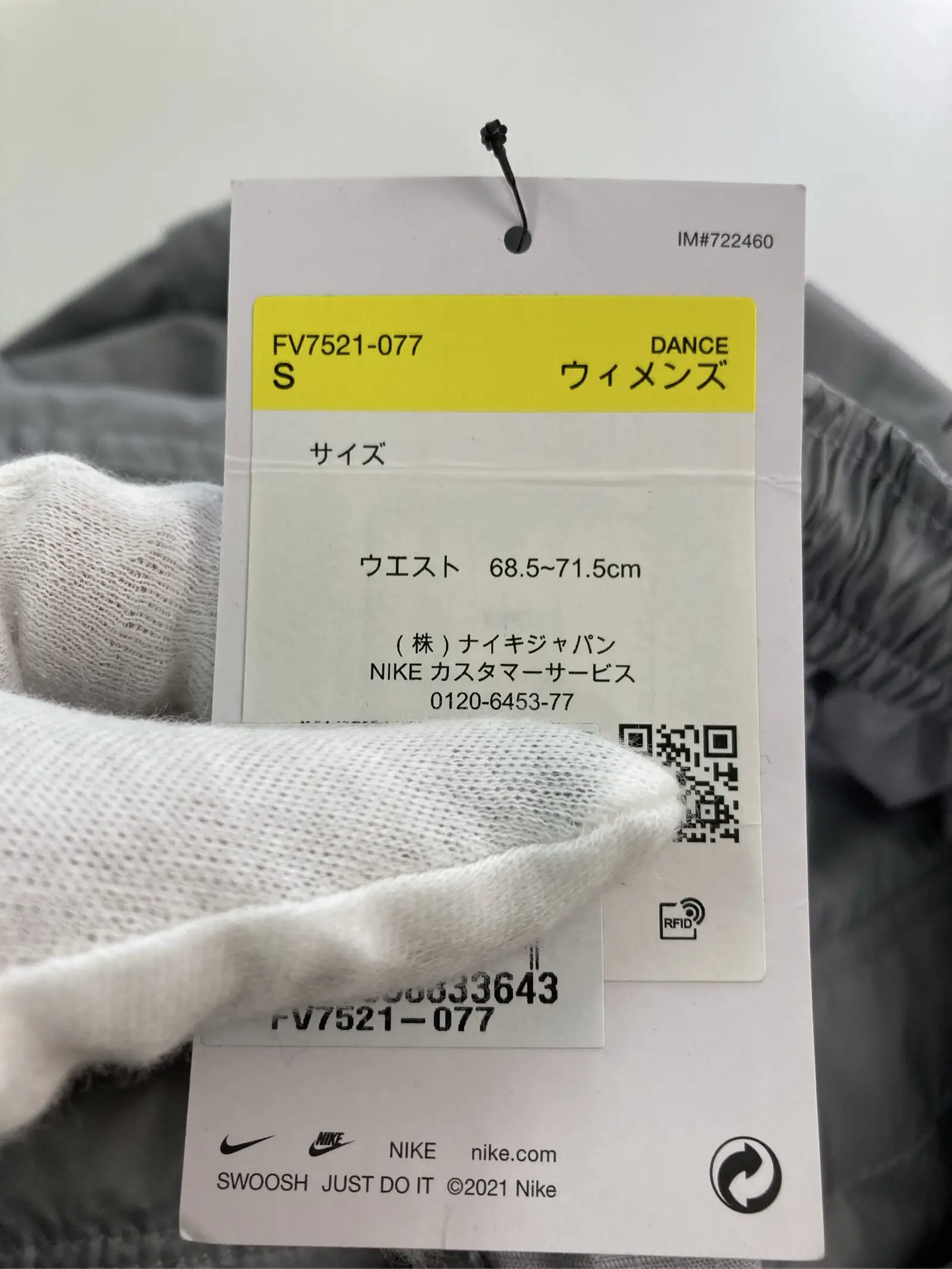 https://r2-worker.digdig.jp/product/66debfe3-ac51-4d73-9530-53a0550bf545/a762a395-faec-405f-99a6-fb0c9f7c46ad