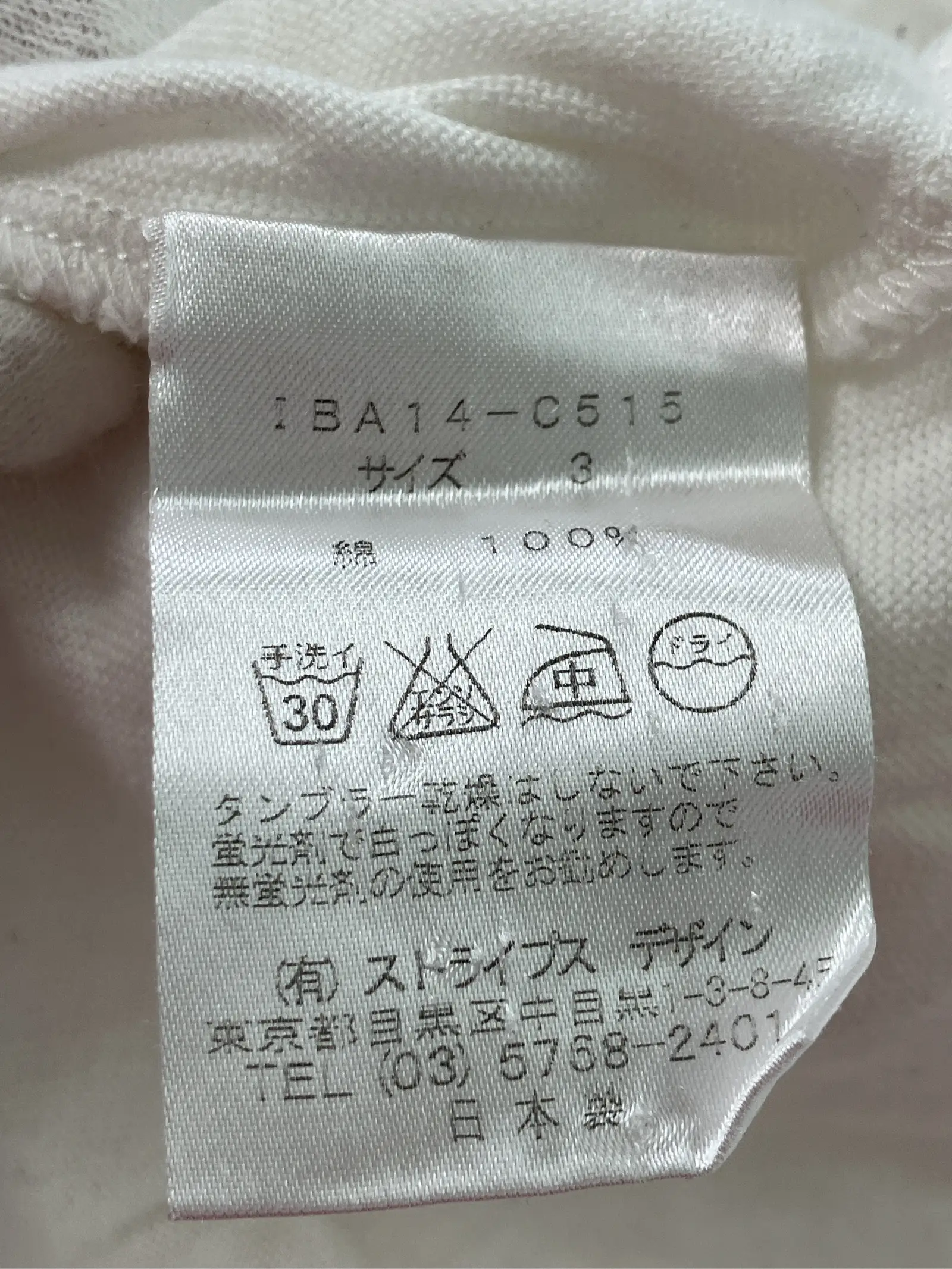 https://r2-worker.digdig.jp/product/66df6cb9-d001-4d97-9599-57bbc518c688/0cfd6fd7-819a-4802-90ce-96acacb56d17