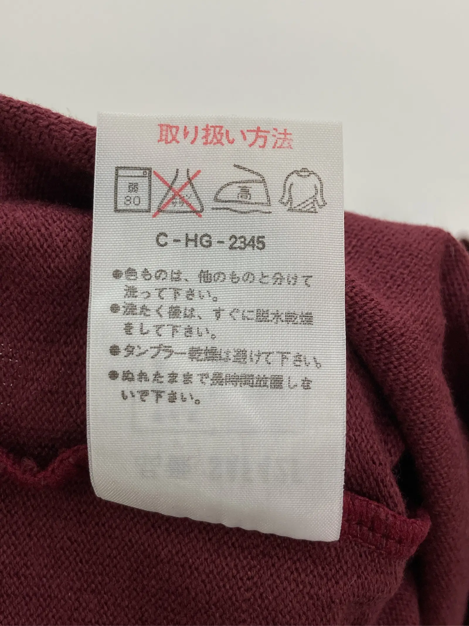 https://r2-worker.digdig.jp/product/66e07a2d-c9e4-45ea-98c0-e8d0c4fd8f86/3c3465bc-7a47-4227-8c47-29a81d505cbd