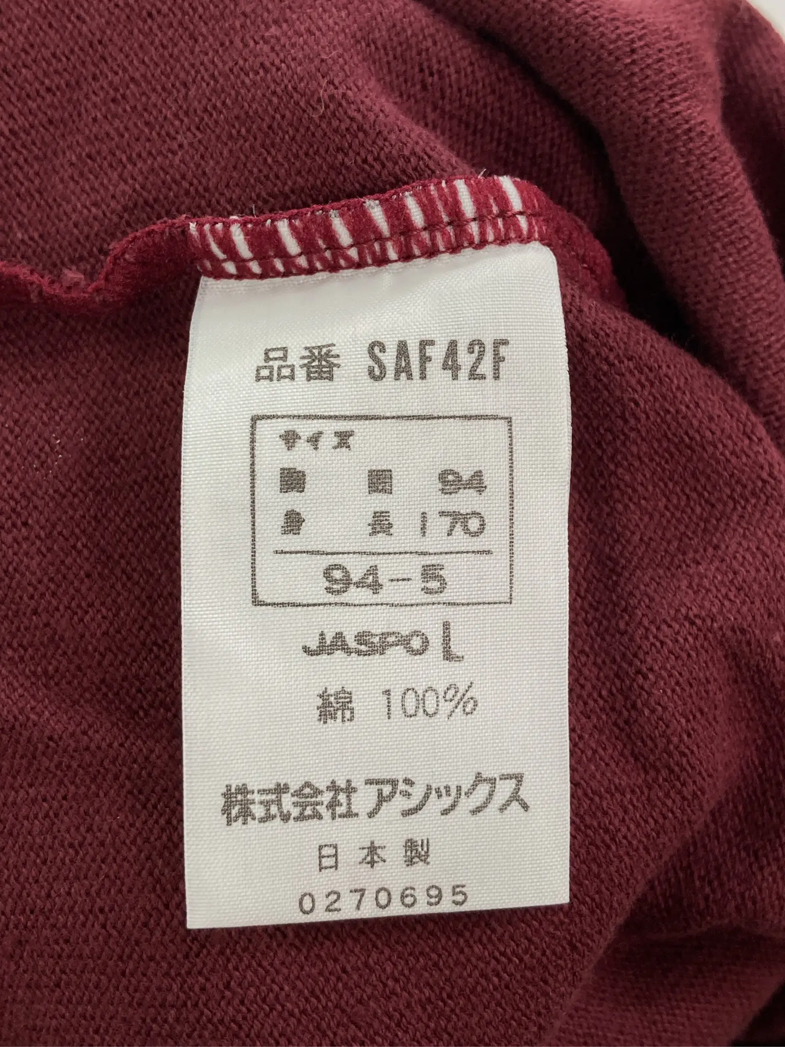 https://r2-worker.digdig.jp/product/66e07a2d-c9e4-45ea-98c0-e8d0c4fd8f86/a2c49d0b-d55f-4e14-9188-4097d666bde5
