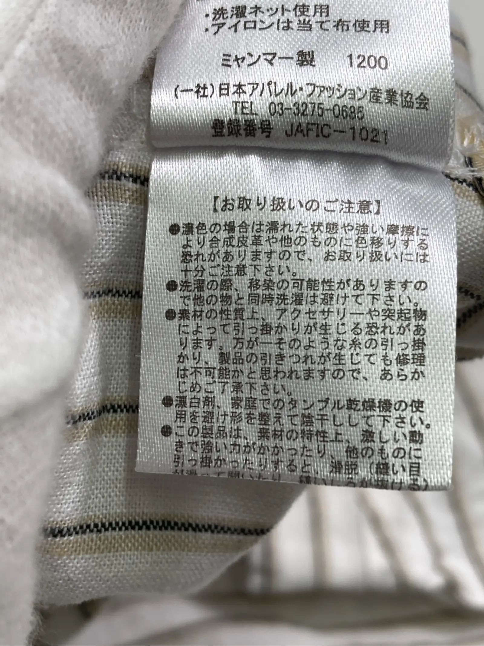 https://r2-worker.digdig.jp/product/66e2e43a-9e86-44ac-be4d-fb3feeb2f90a/fb608a2a-aa76-4363-9625-a6955da73dd1