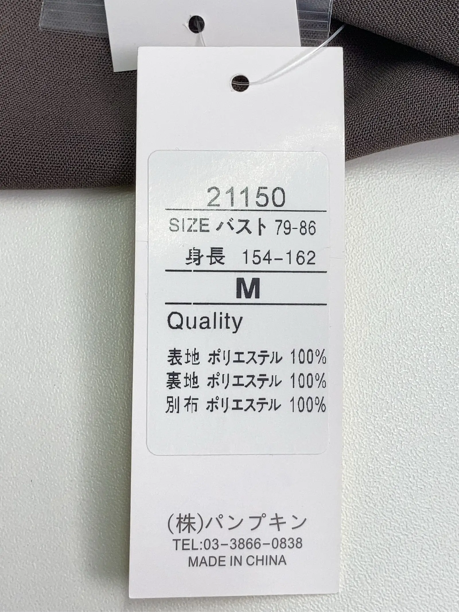 https://r2-worker.digdig.jp/product/66e302de-36bd-4885-8101-6f3c4044760b/65443fb4-a832-4f5f-adbc-338622bec2de