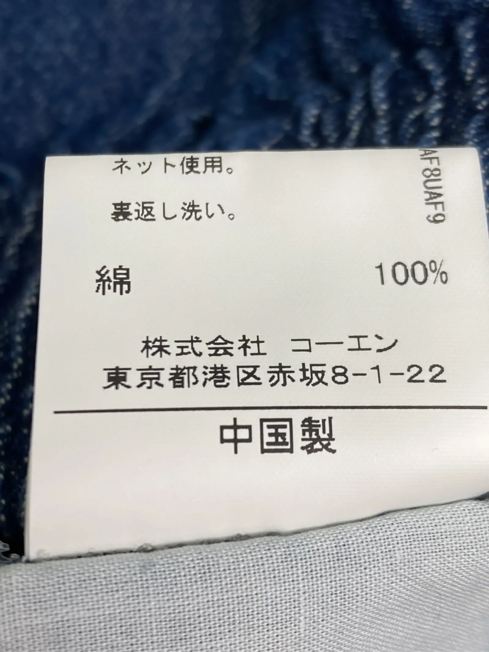 https://r2-worker.digdig.jp/product/66ec044a-ecda-4ea8-999e-14847ceef611/b6eaf054-069f-4751-837e-154482e3fa34