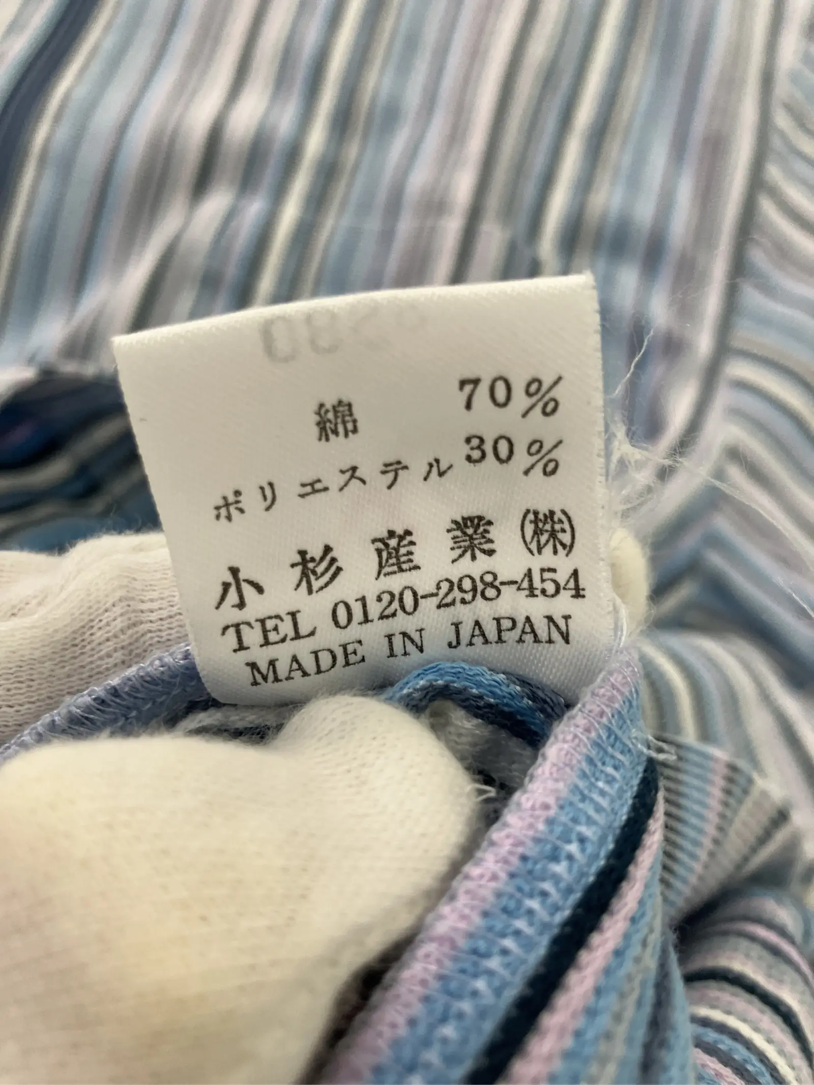 https://r2-worker.digdig.jp/product/66ef7392-3168-4d16-8401-370591a397c7/dddd833e-e05e-43d5-822b-a51c7c32630b