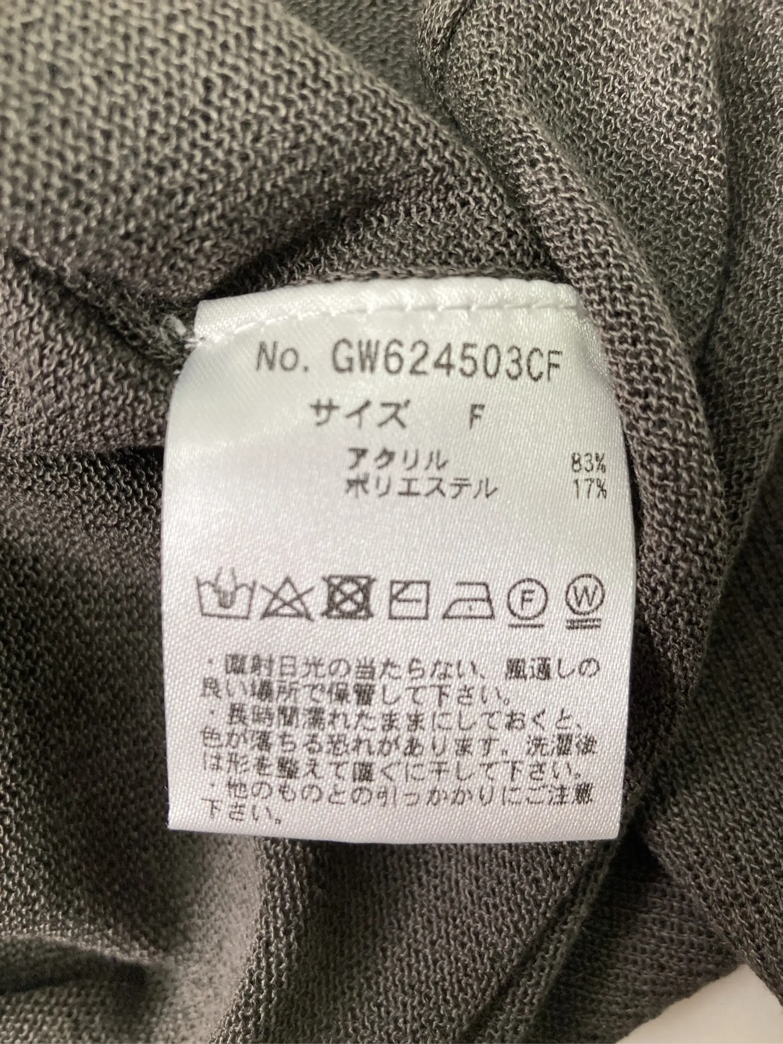 https://r2-worker.digdig.jp/product/66efe2f2-f529-4499-baa3-101757662dfc/db7142dd-b2ea-409d-b9b2-919aa3c0873d
