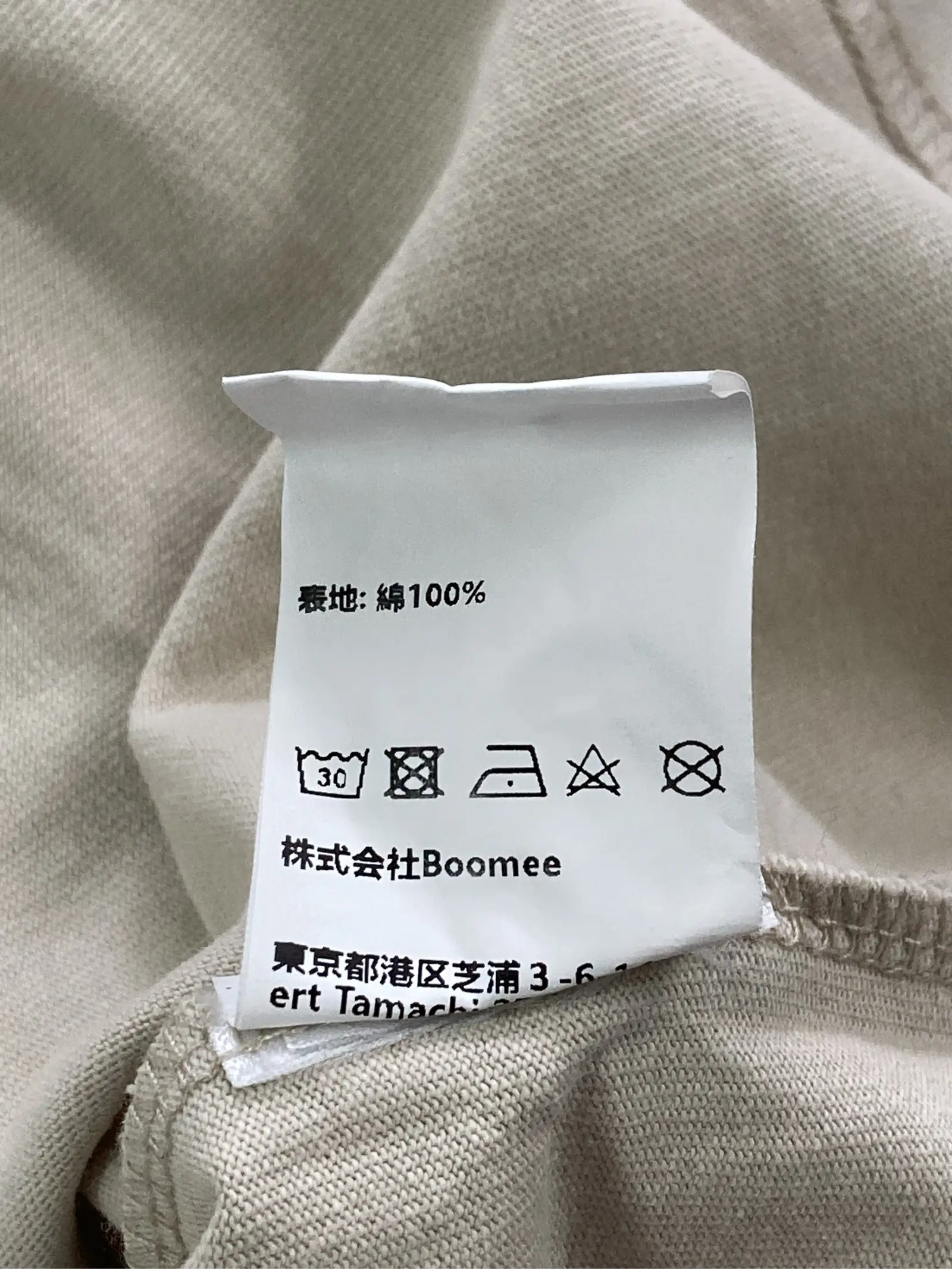 https://r2-worker.digdig.jp/product/66f289f5-93ae-491b-8b37-71603b16bbae/9f8a4662-cc44-4794-b04e-ca98d7a4841c