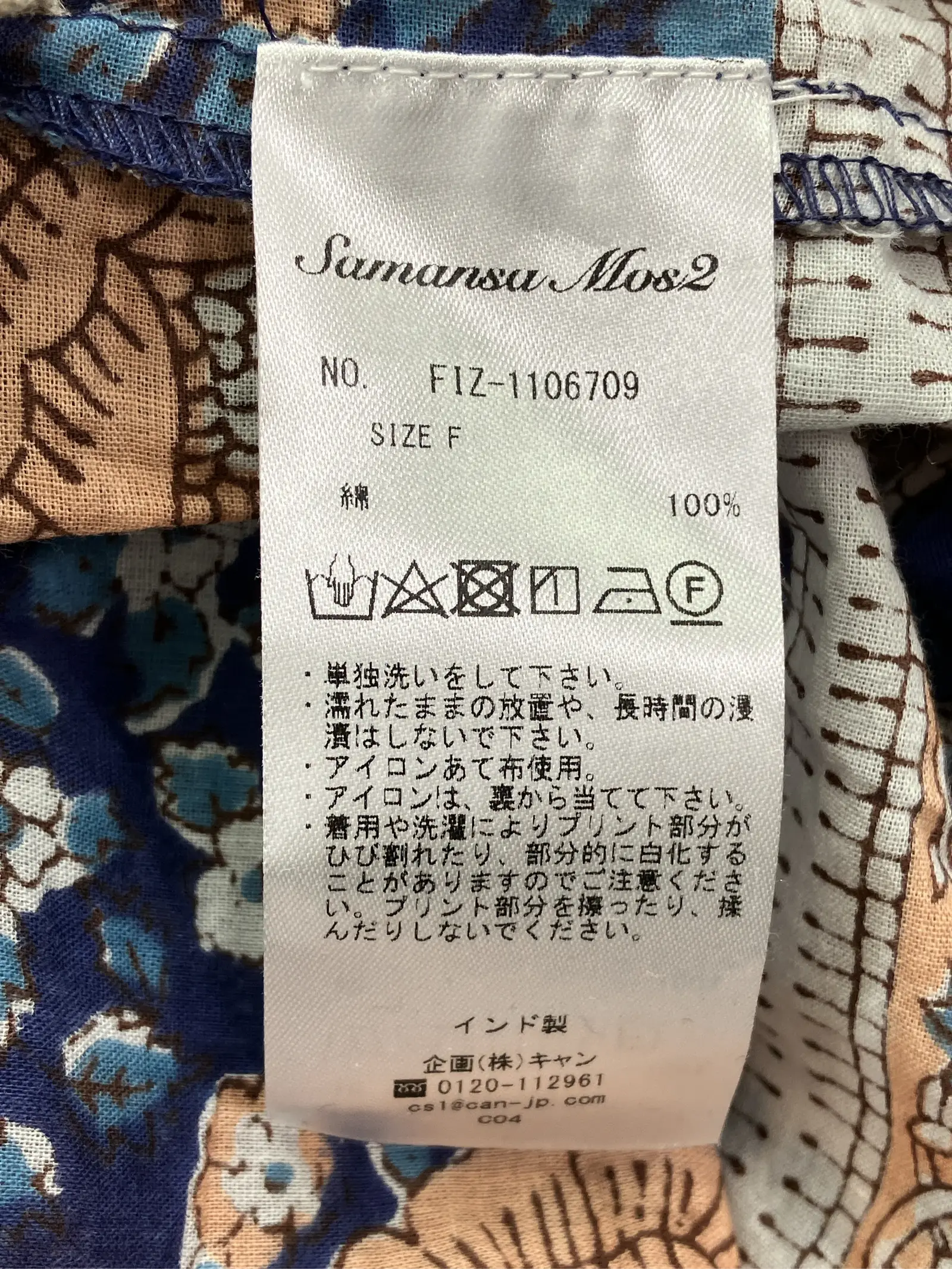 https://r2-worker.digdig.jp/product/66f37b46-0aa6-4496-9912-903b716bd2fa/e387e044-de9a-4934-b421-abe1ee1b58d6