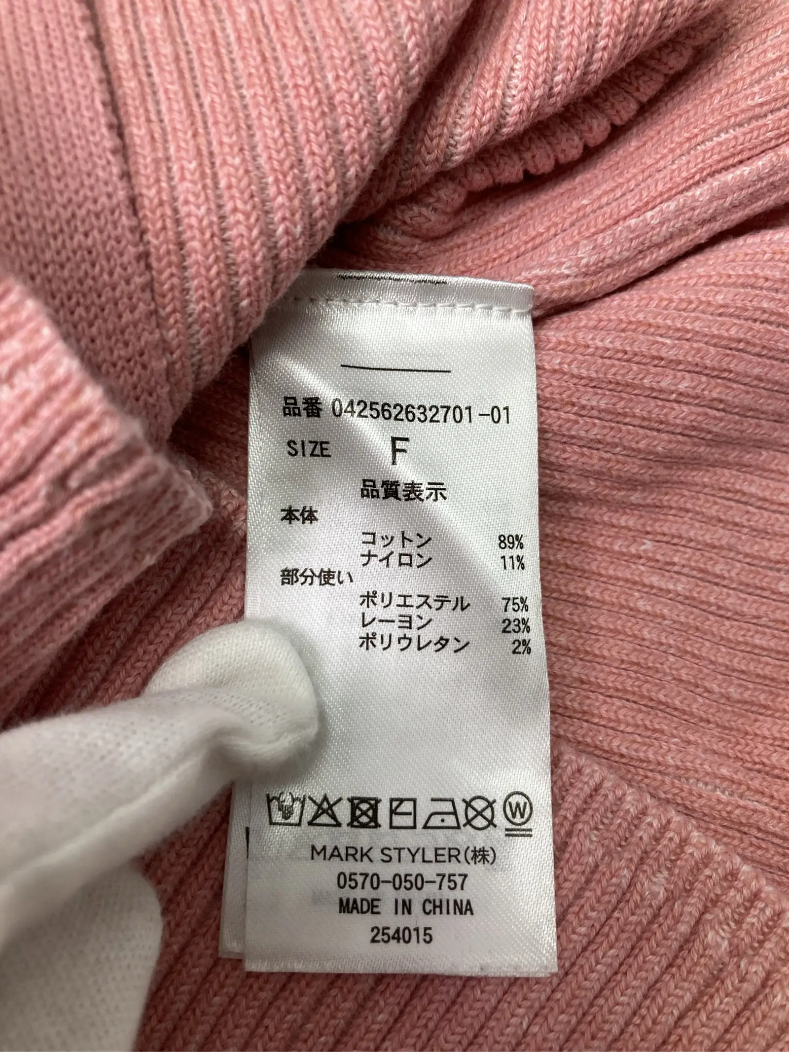 https://r2-worker.digdig.jp/product/66f5ab15-27df-4cc4-bb17-1bfad9476da2/e0cfb869-0323-4627-b133-6513758ed197