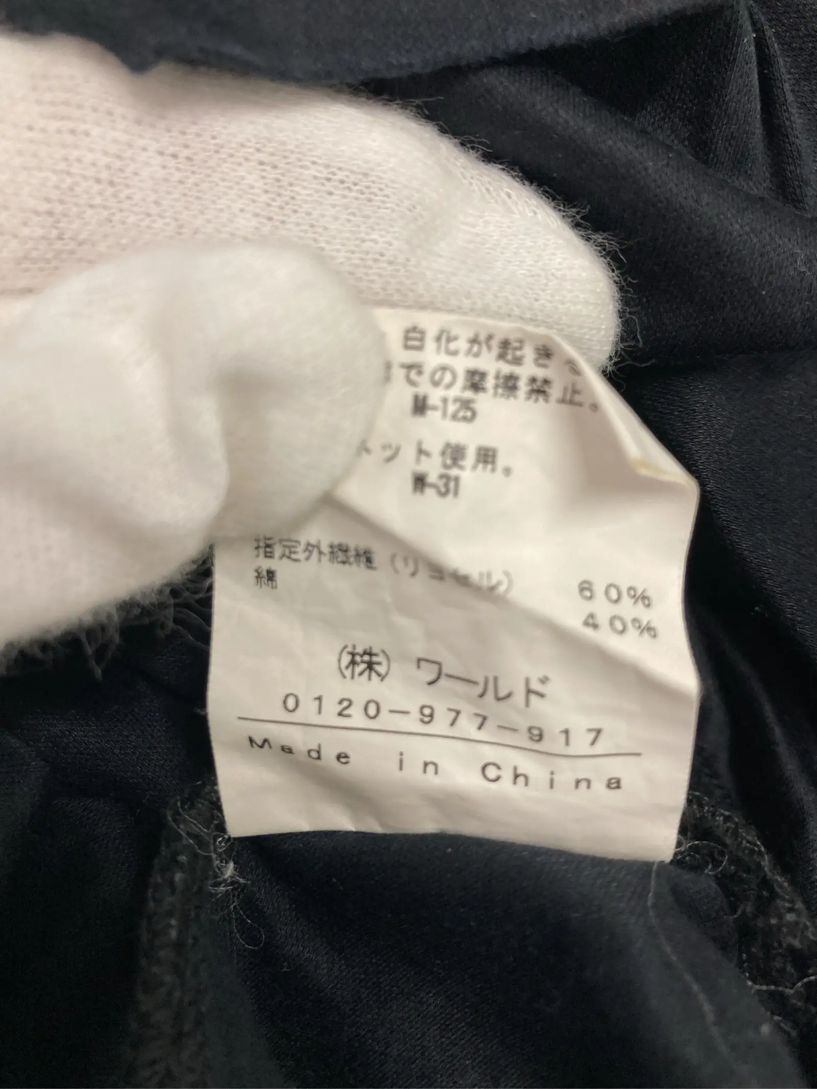 https://r2-worker.digdig.jp/product/66f71025-ce4f-4e03-bb11-f4e2e2e7343b/fc168dd2-c627-4967-b5a4-027e2f7d1264