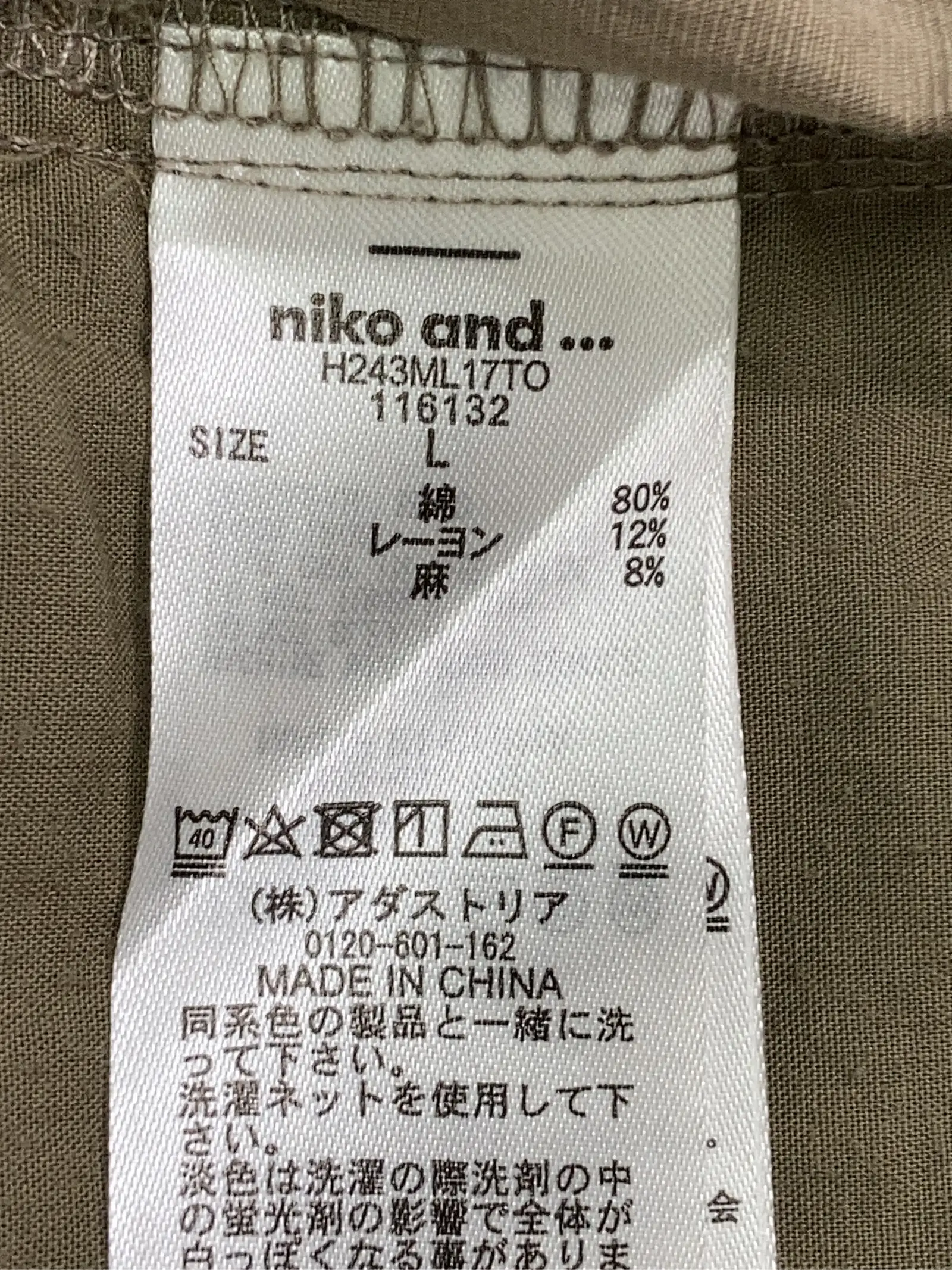 https://r2-worker.digdig.jp/product/66f75c4a-6867-4b93-9cef-5131a2b8ddaa/fd35f047-822f-49d3-98d2-5d230ff9a5d6