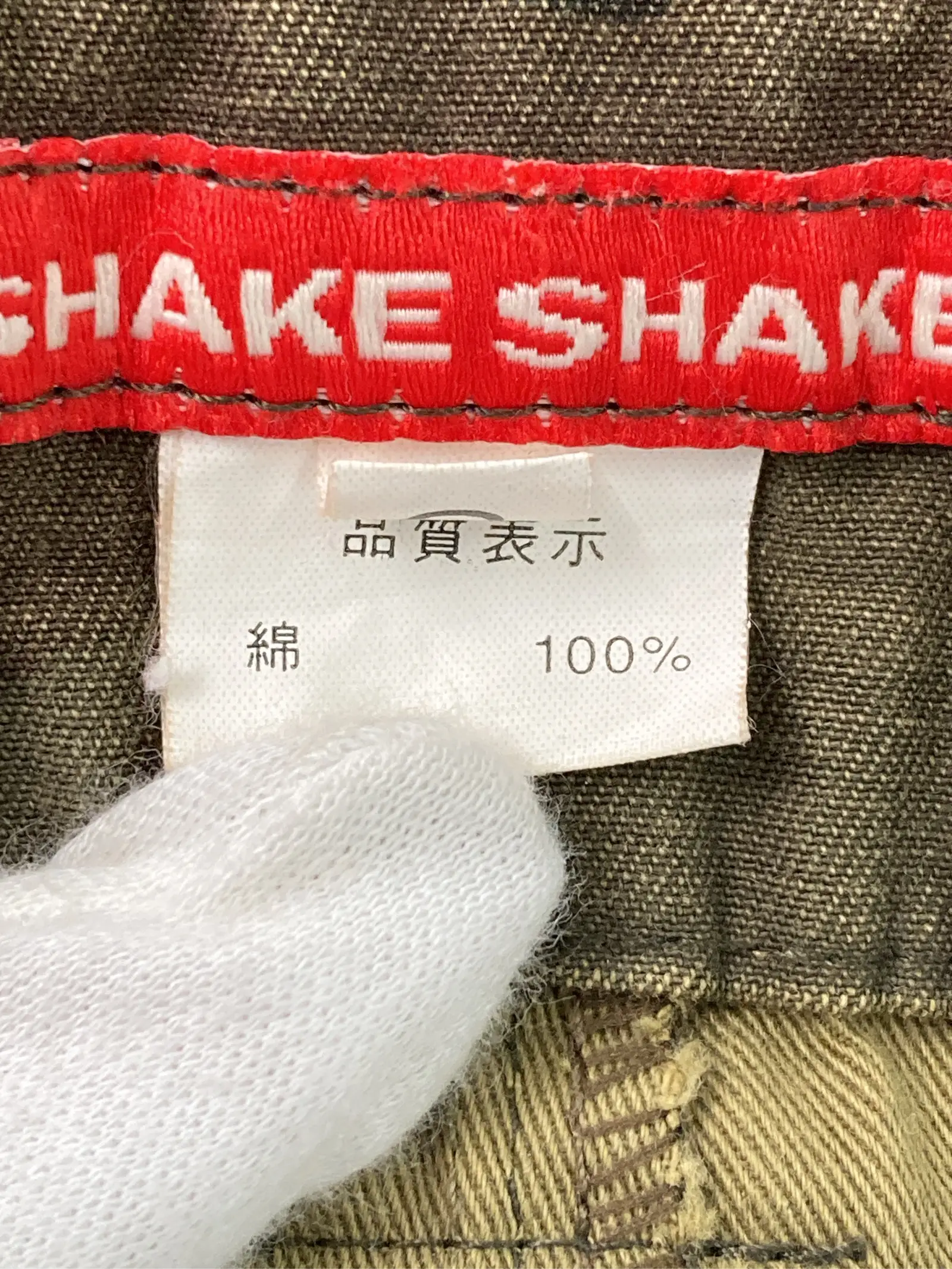 https://r2-worker.digdig.jp/product/66f7ce65-8f62-4b41-9d96-a54db0cf1b0e/028c16de-5dbc-499a-8d51-fdbb6694e939