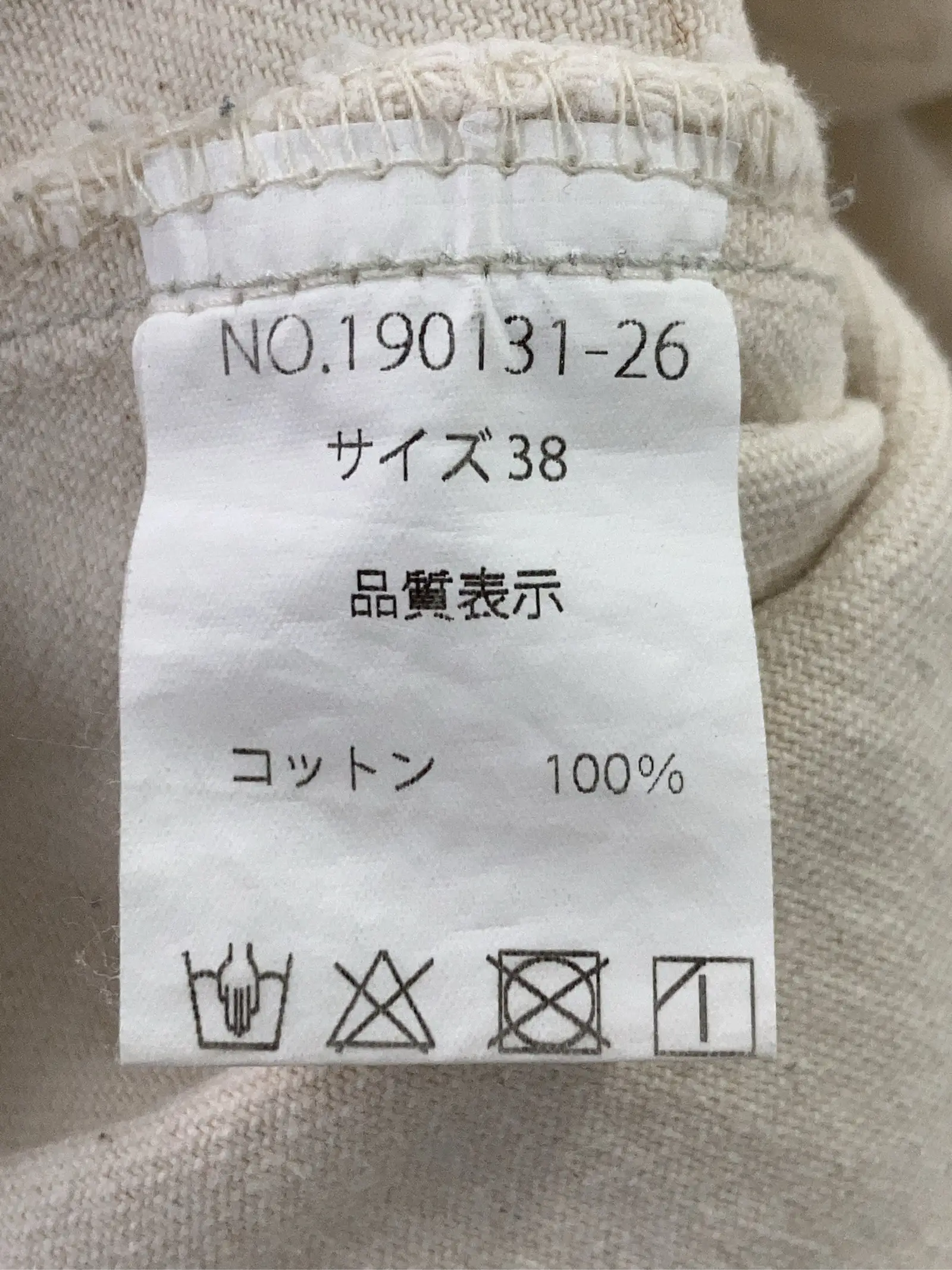https://r2-worker.digdig.jp/product/66f9bca1-f4c2-48f0-9f4f-941fa969b95a/5407e2a3-6cf0-47fe-b38e-feb67d7ed7a8