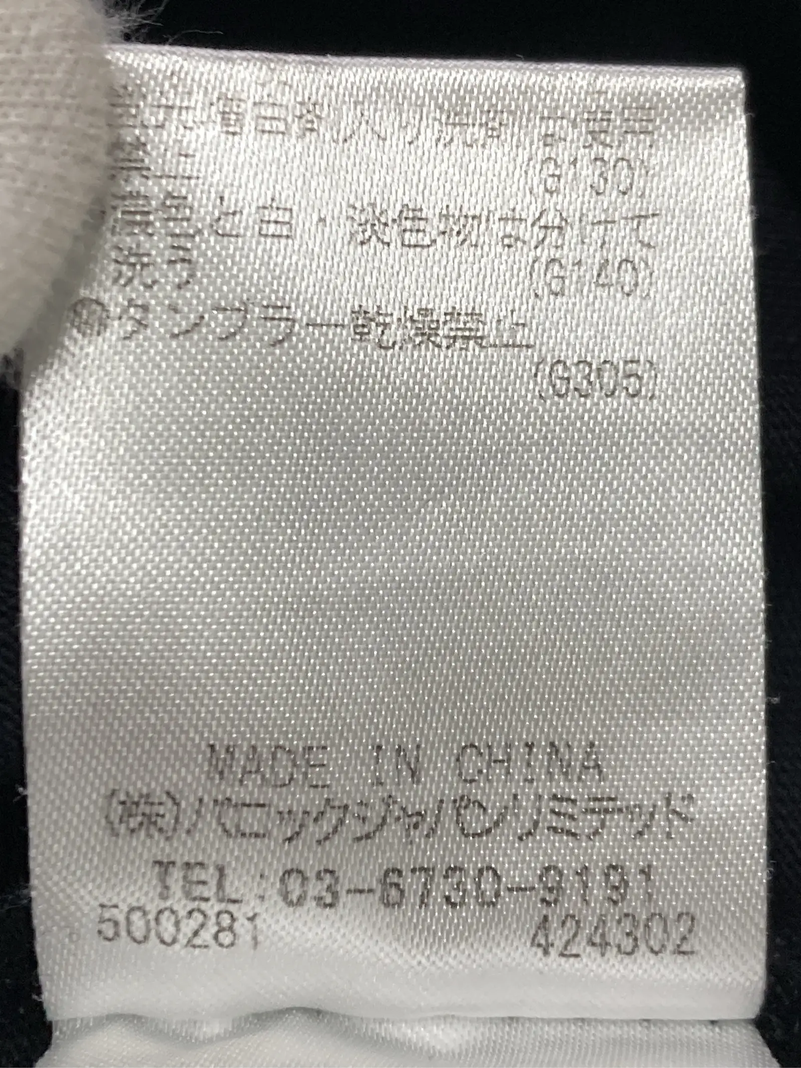 https://r2-worker.digdig.jp/product/66fd0d21-c02b-4124-aa8f-9379d52b6326/1abf7aed-54a5-41c4-9d3d-acb72d11dd5d