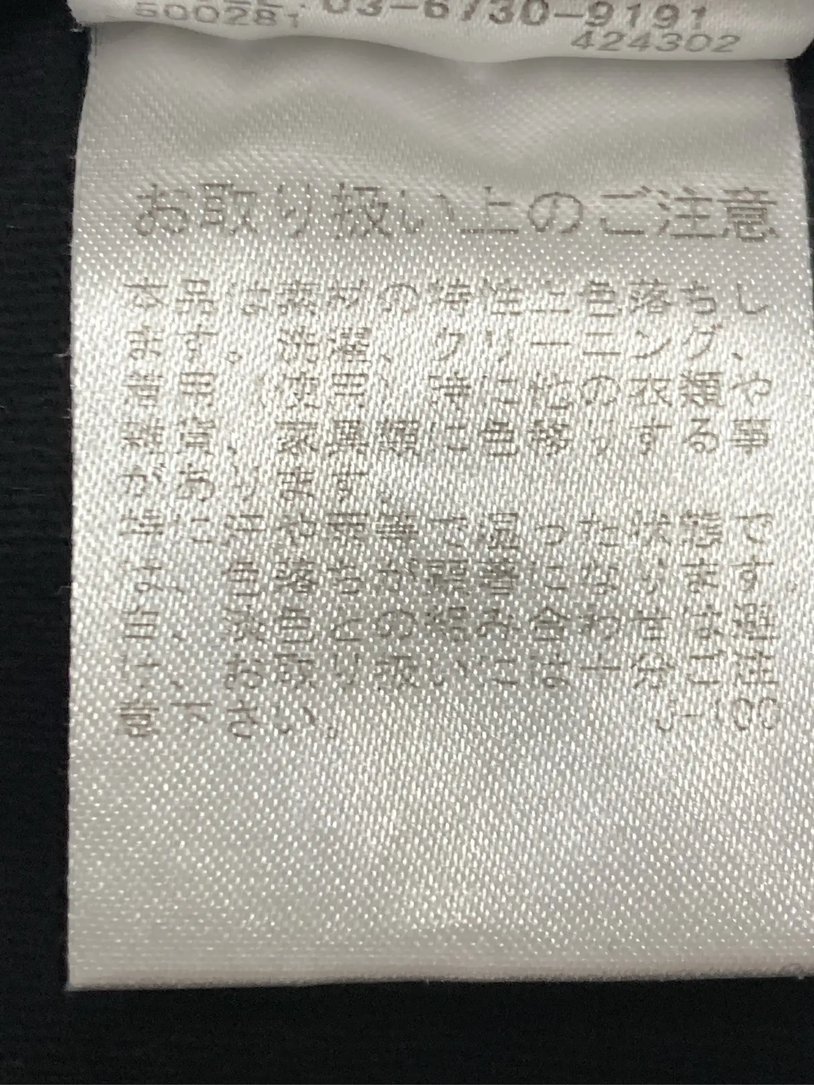 https://r2-worker.digdig.jp/product/66fd0d21-c02b-4124-aa8f-9379d52b6326/2ace2770-81c8-4972-8e49-eeea846f11a9