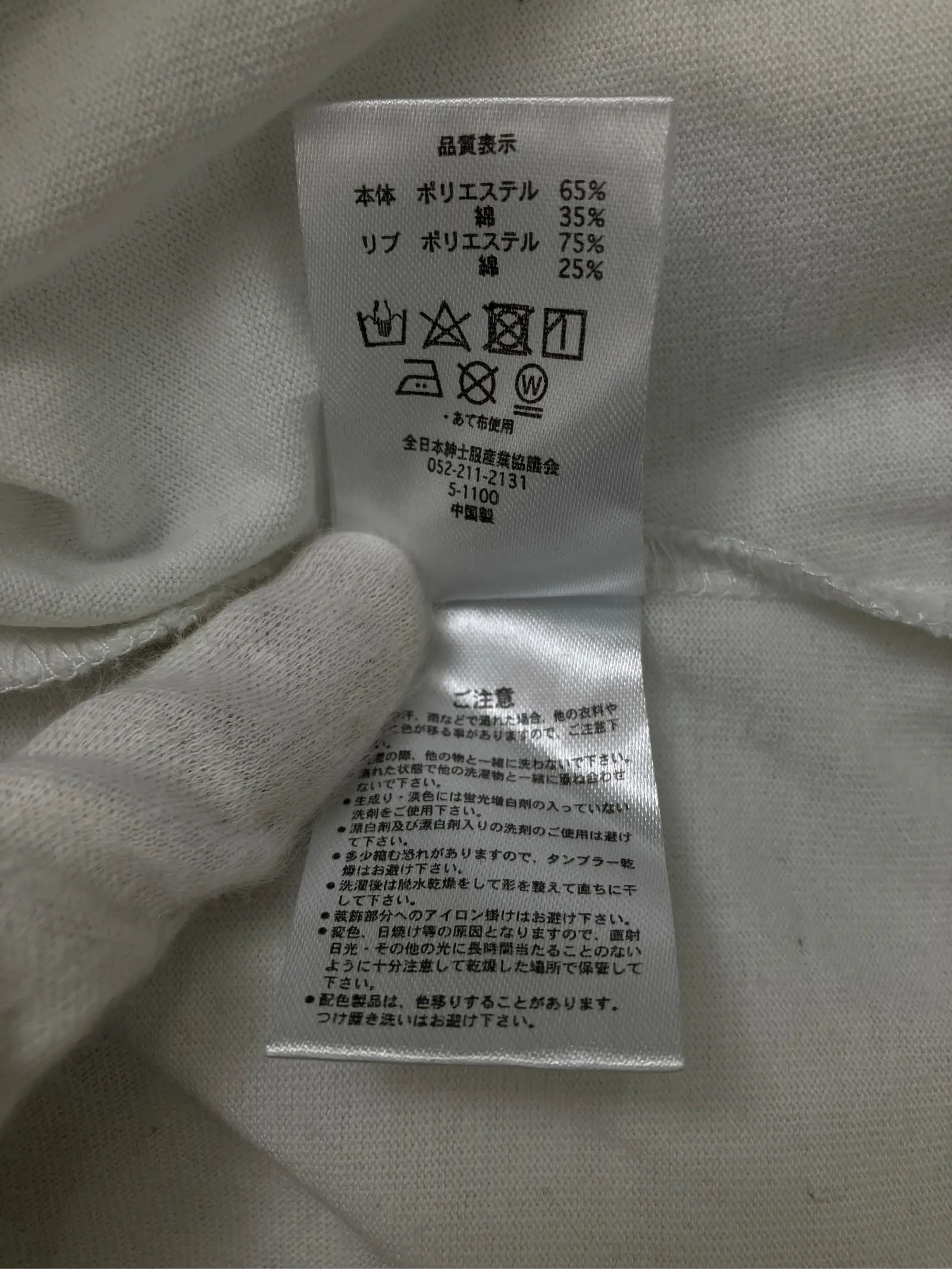 https://r2-worker.digdig.jp/product/67055e8c-db04-4c2e-81f3-742fde4e0bd0/950f3e8f-ce97-46f0-b613-5eb89ab6e4e1