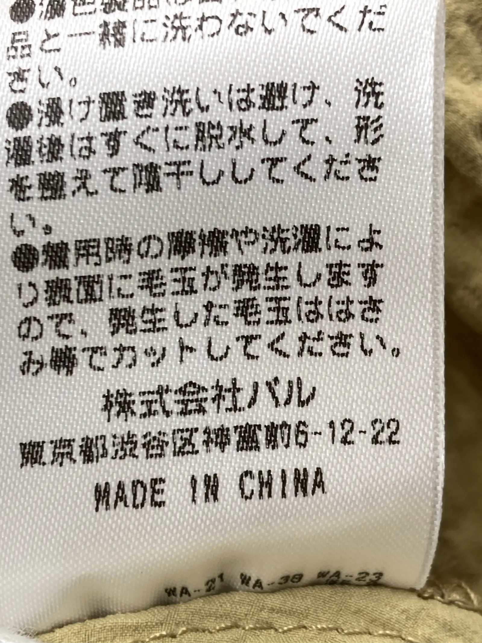 https://r2-worker.digdig.jp/product/670c4f3d-7fcc-417c-b056-eda2c8617845/898a52cb-6b05-441e-b623-43ecfbfbf4fa