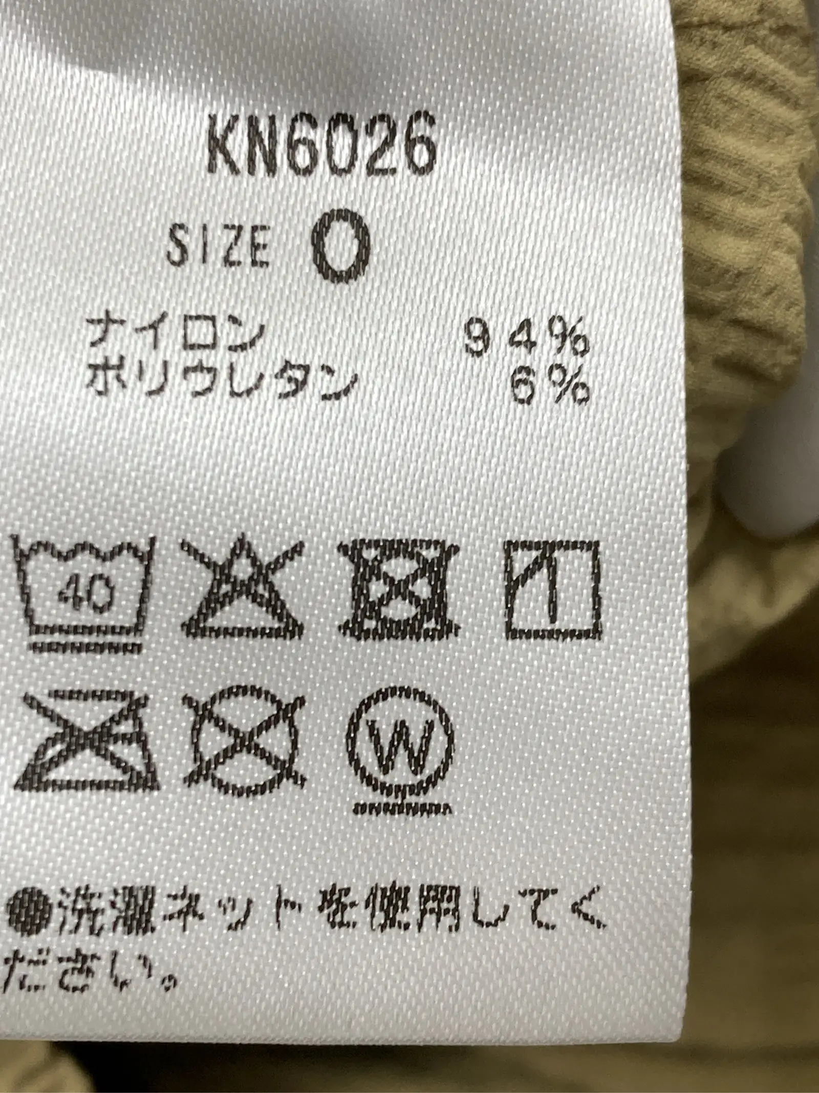https://r2-worker.digdig.jp/product/670c4f3d-7fcc-417c-b056-eda2c8617845/ddc7b160-dffa-4312-b0ab-269ae8dd59f6
