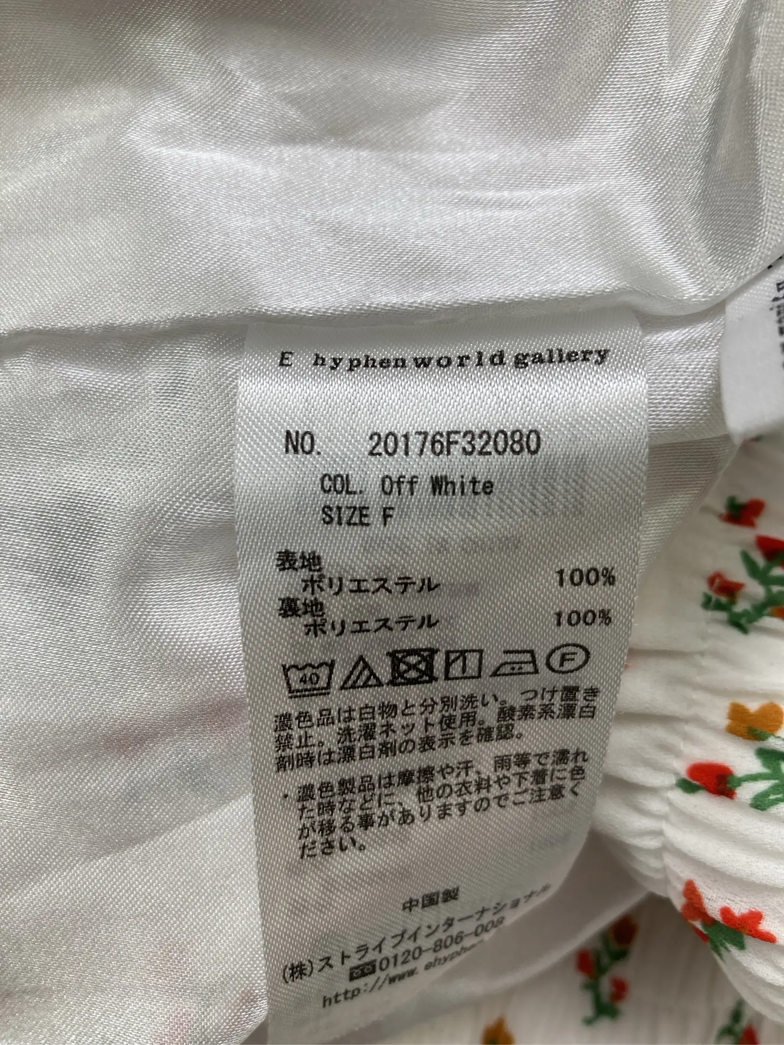 https://r2-worker.digdig.jp/product/670c593b-7490-42f9-9dd9-e2310b5be5aa/8b697336-7f8a-48f3-903c-d8e4a5d0c9f9
