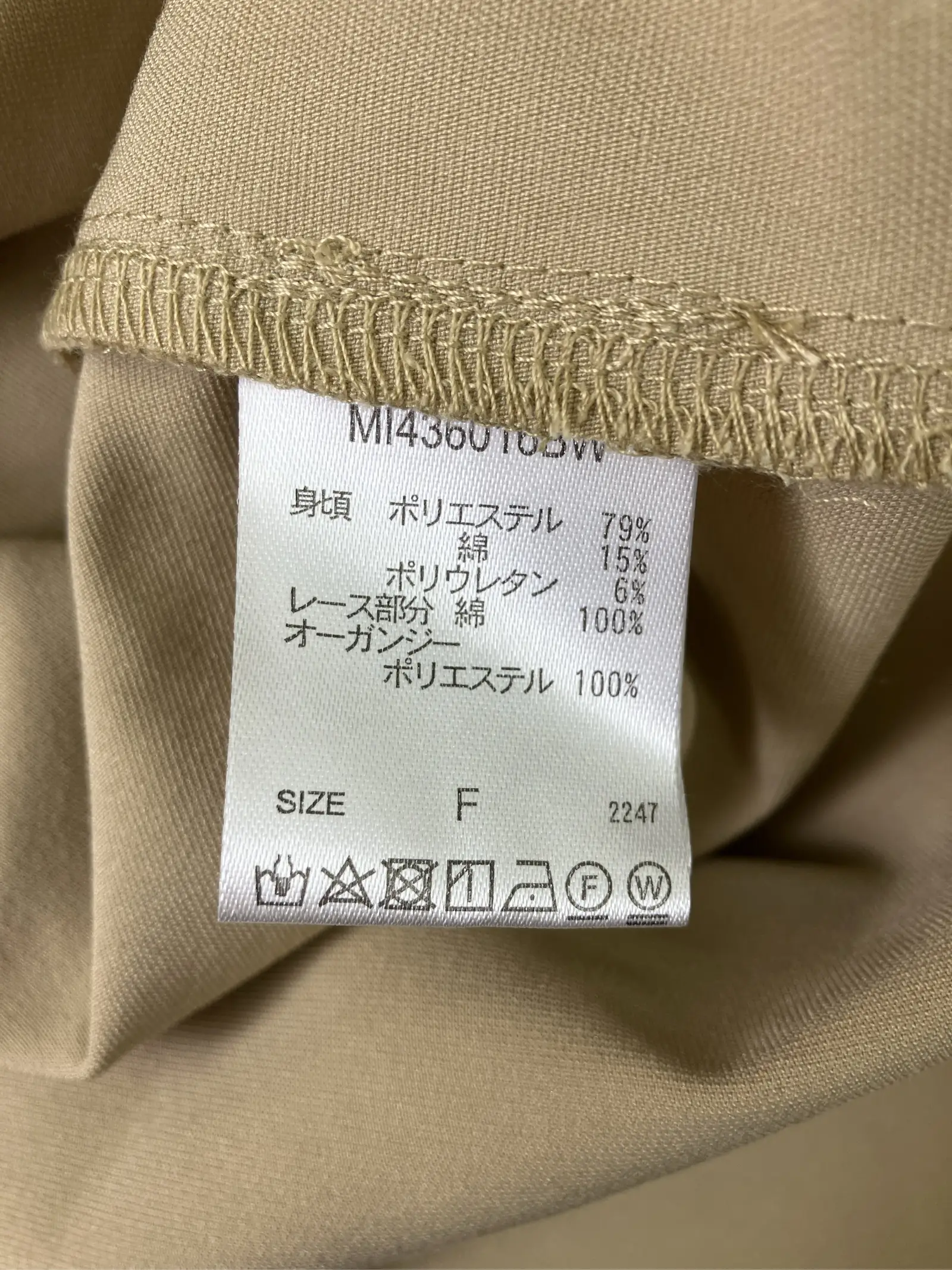 https://r2-worker.digdig.jp/product/670e3fd8-9f90-49b0-93fb-91d12dc3ec36/84c65e69-14b0-4f73-ba11-c8079eb11e81