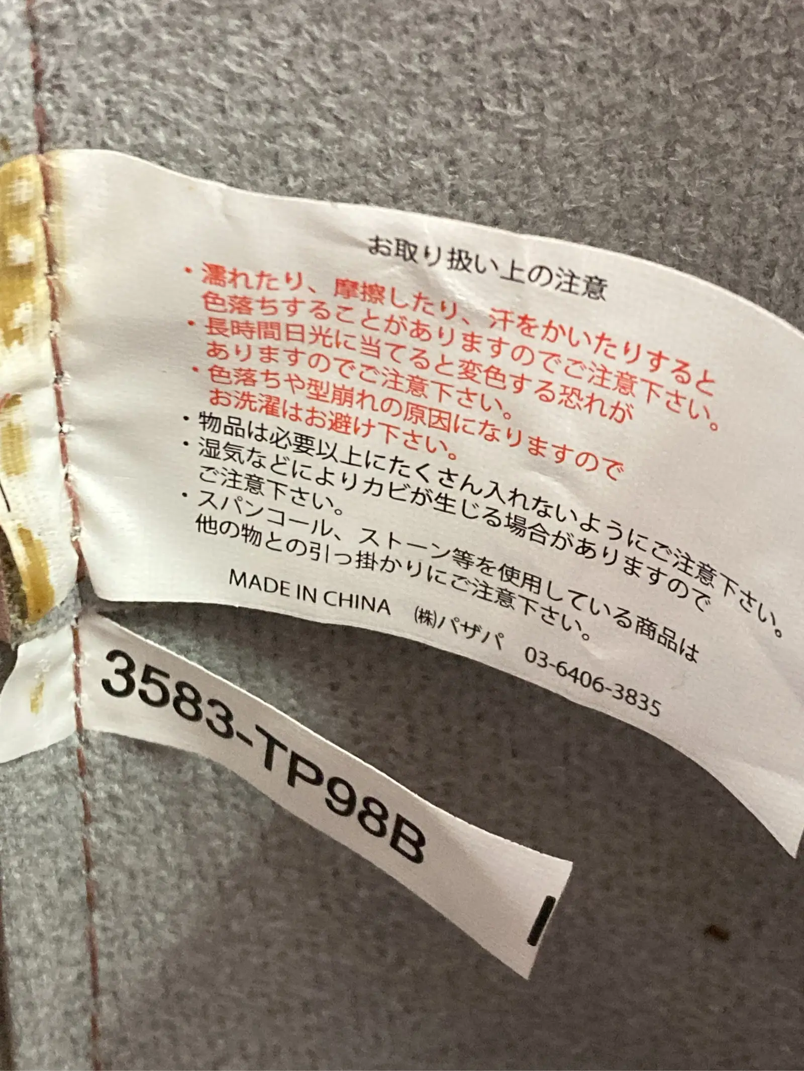 https://r2-worker.digdig.jp/product/67129fb7-7b3f-4033-9cd1-10525be19cb6/f14320a9-fca8-475e-a793-c845cf36f270