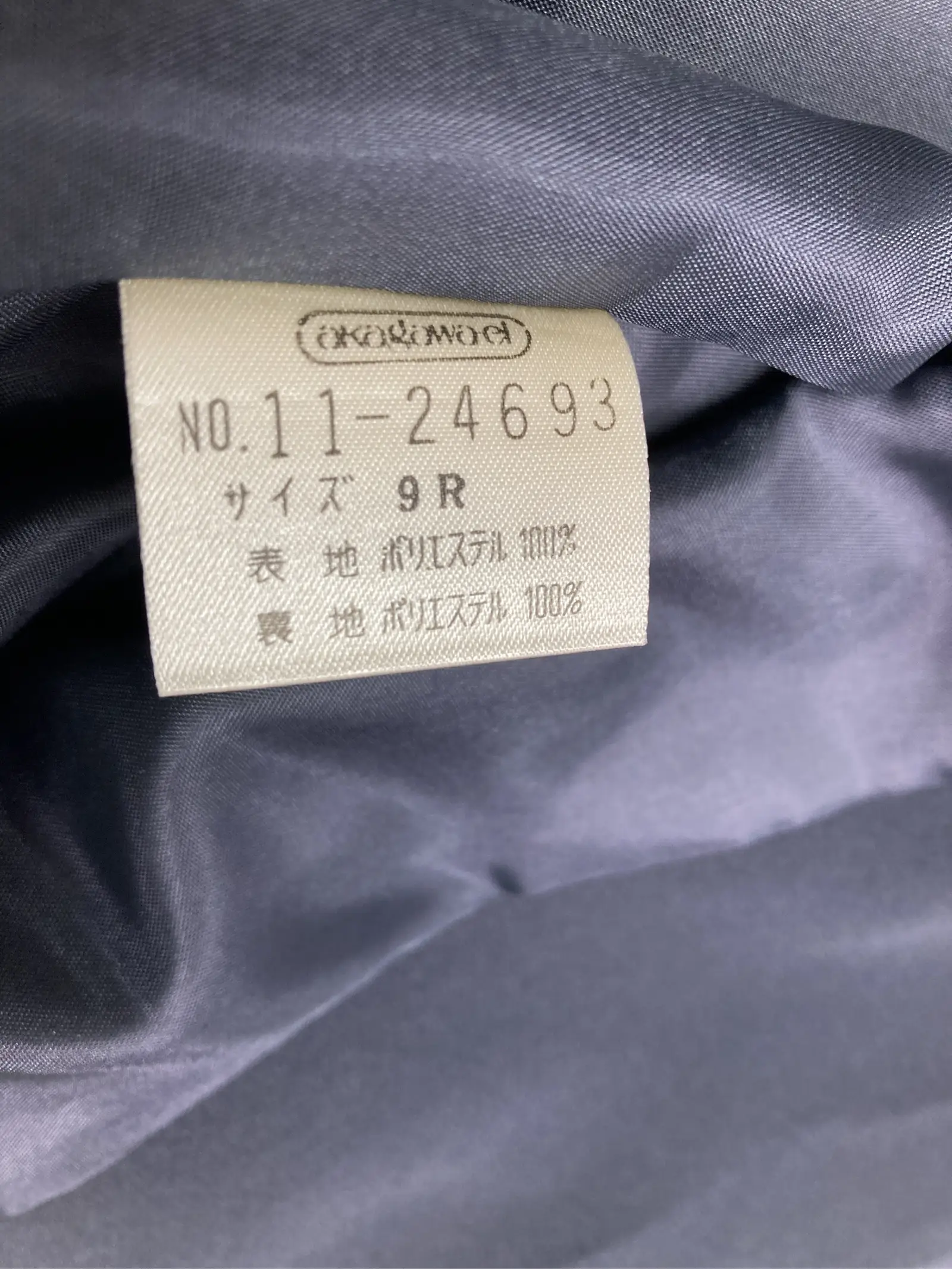 https://r2-worker.digdig.jp/product/6713b182-5a40-47c2-ac4c-71858c8f263c/708f8bba-3336-49d6-89c4-c3596ab370b3