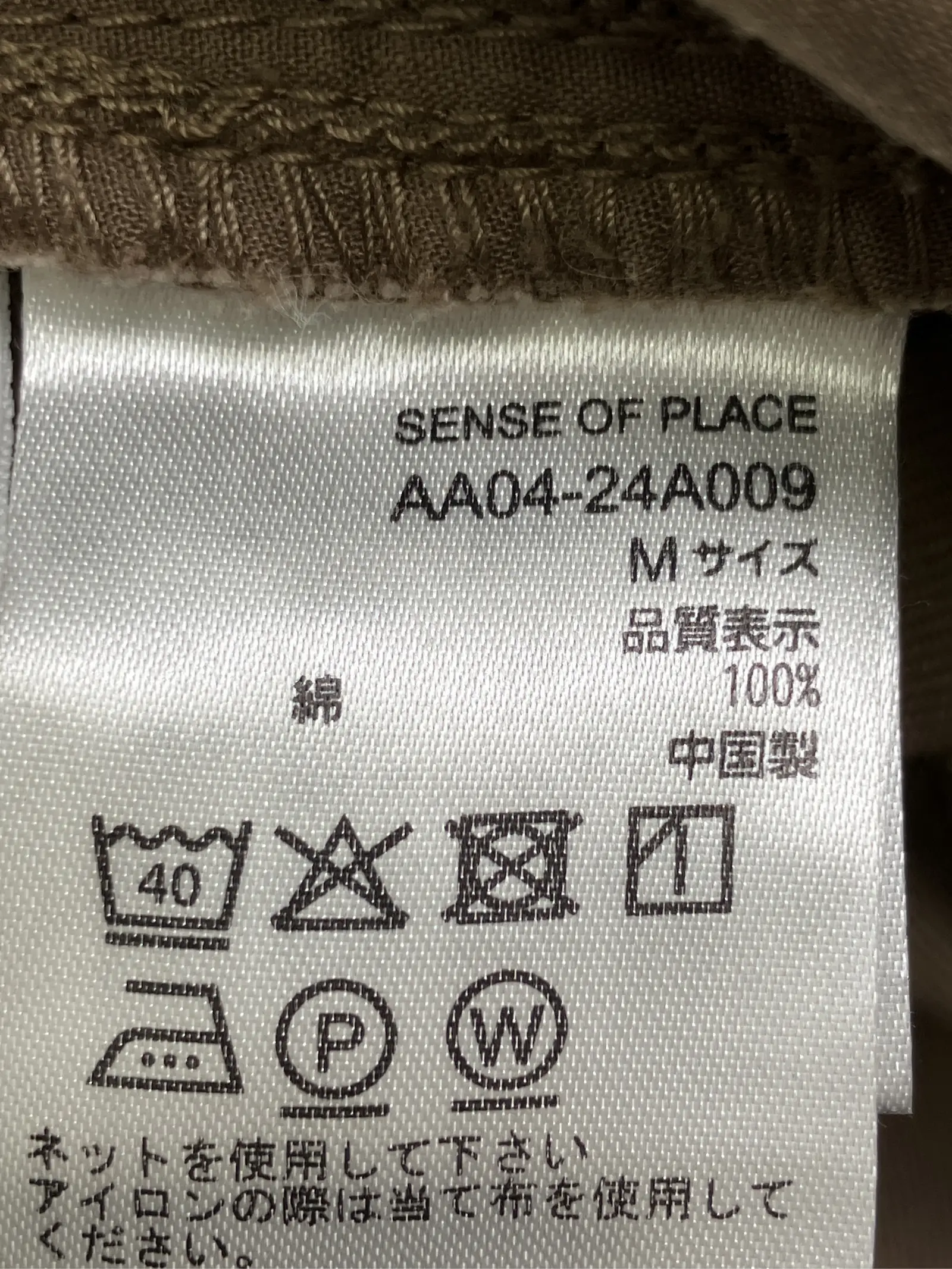 https://r2-worker.digdig.jp/product/6714a8f3-0b8d-4d54-bfbd-58b27dc40d17/e0d4ef95-c3b1-4b20-afc6-7ddd91be2255