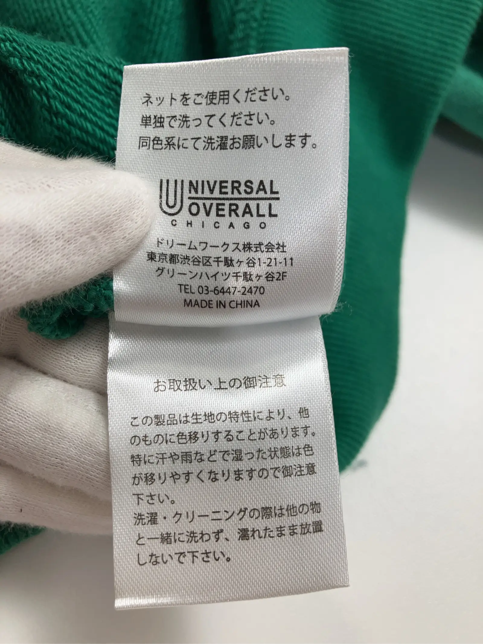 https://r2-worker.digdig.jp/product/671b45cd-5f95-45cb-91a1-5e5b9d194166/7aec5350-d272-4c58-b8ab-7128108b0b1a
