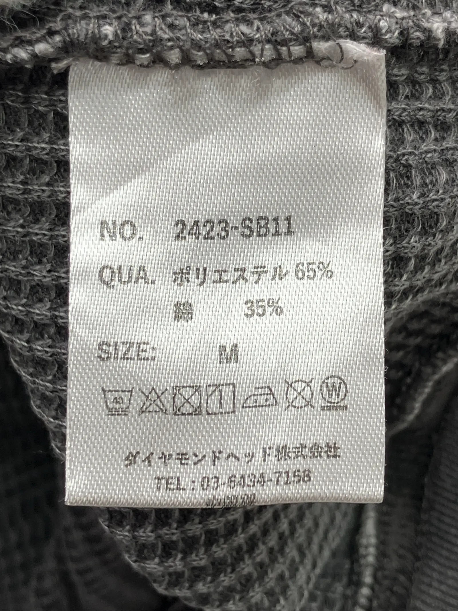 https://r2-worker.digdig.jp/product/671dcbfb-3e97-4c3f-bf5f-c7a696672fa8/4109a90a-7861-4aeb-8d9d-6ae68765847a