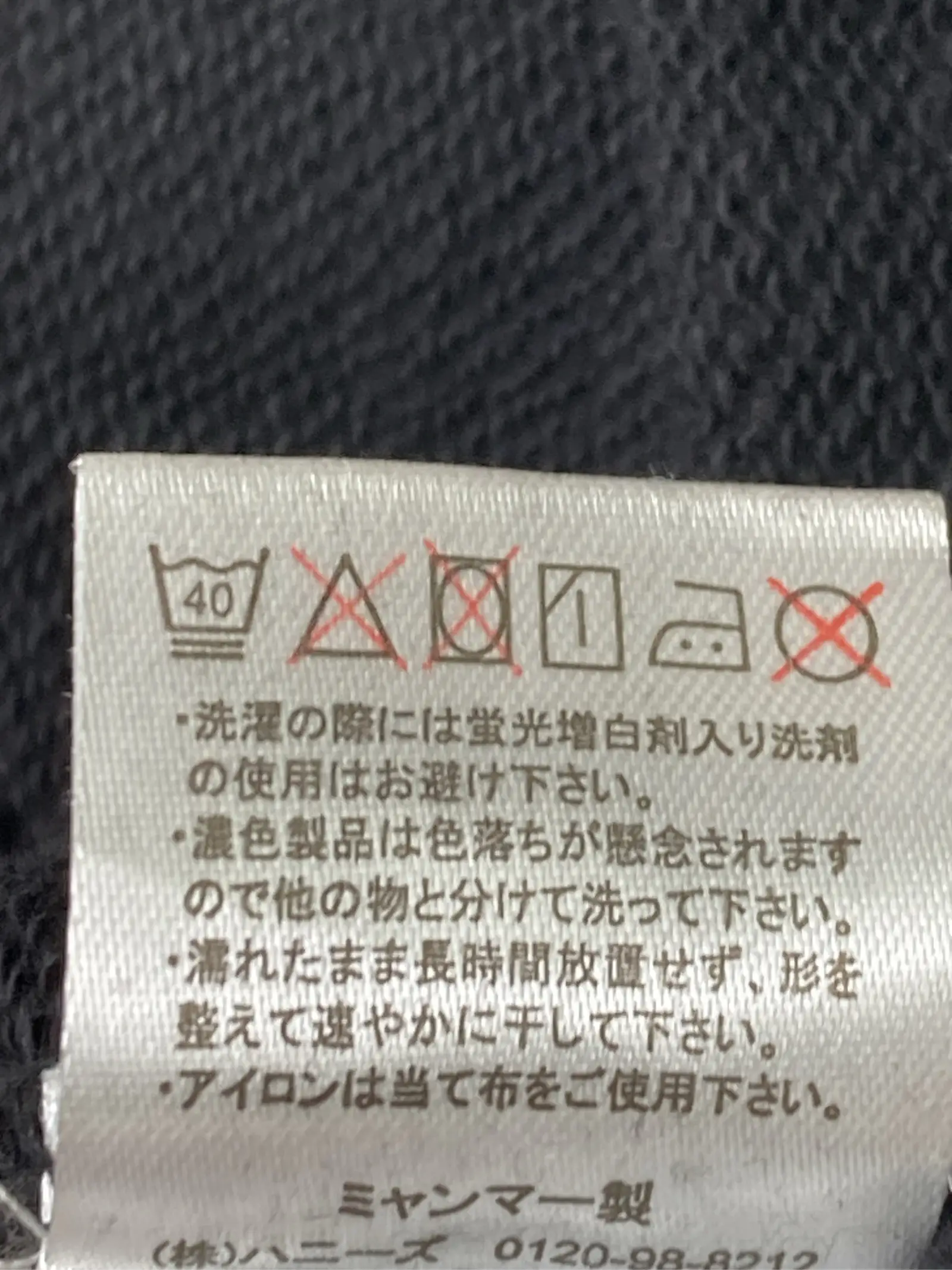 https://r2-worker.digdig.jp/product/67232e93-9ad7-4386-b2df-c4e3c3ffbf5e/81dd0681-9fc1-4f32-90f3-8d355fc90b39