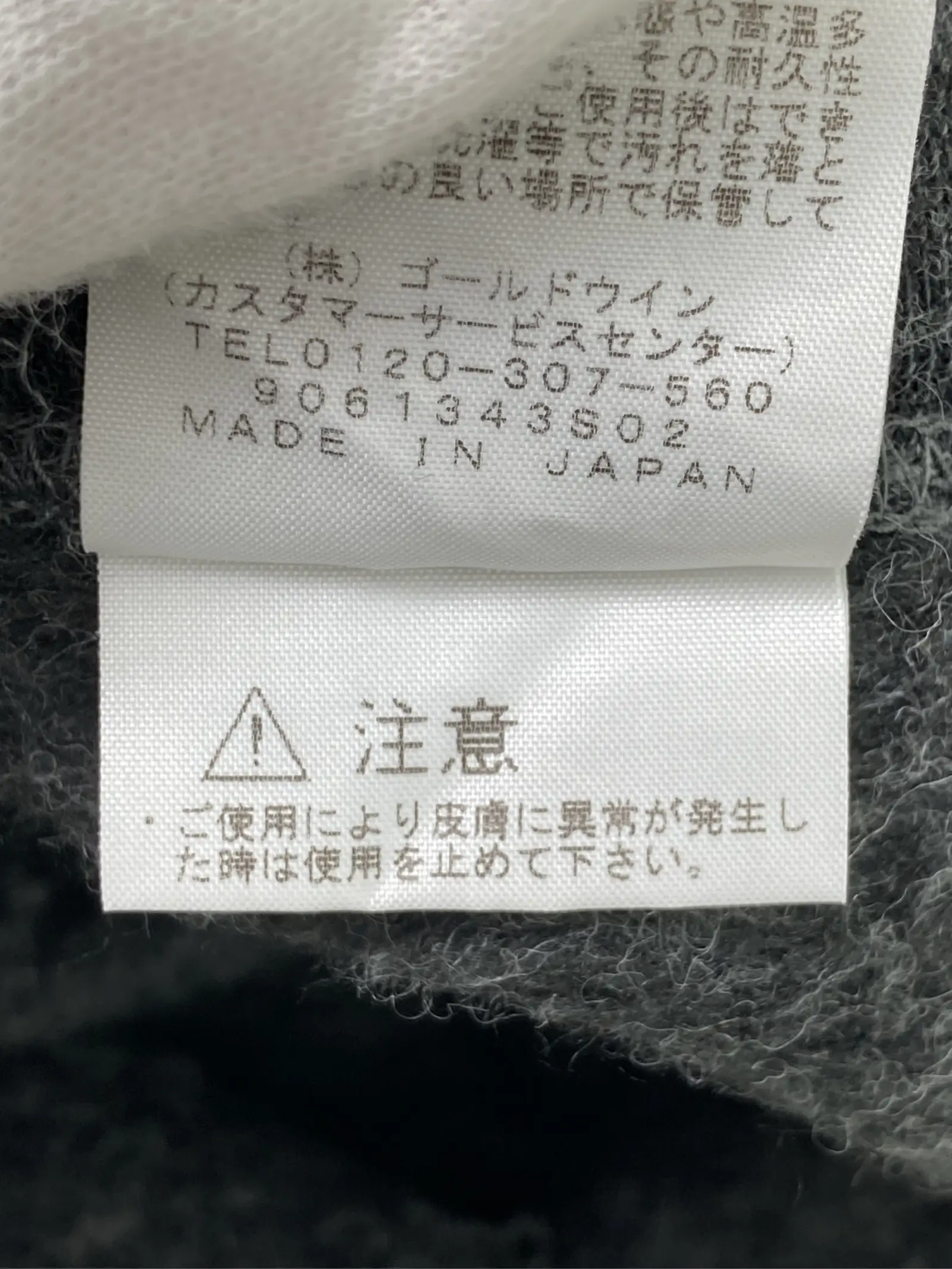 https://r2-worker.digdig.jp/product/67254547-a478-473d-863a-26e43ae5052d/068970f7-59cf-4bd5-a5c6-0d44b1f8d6c8