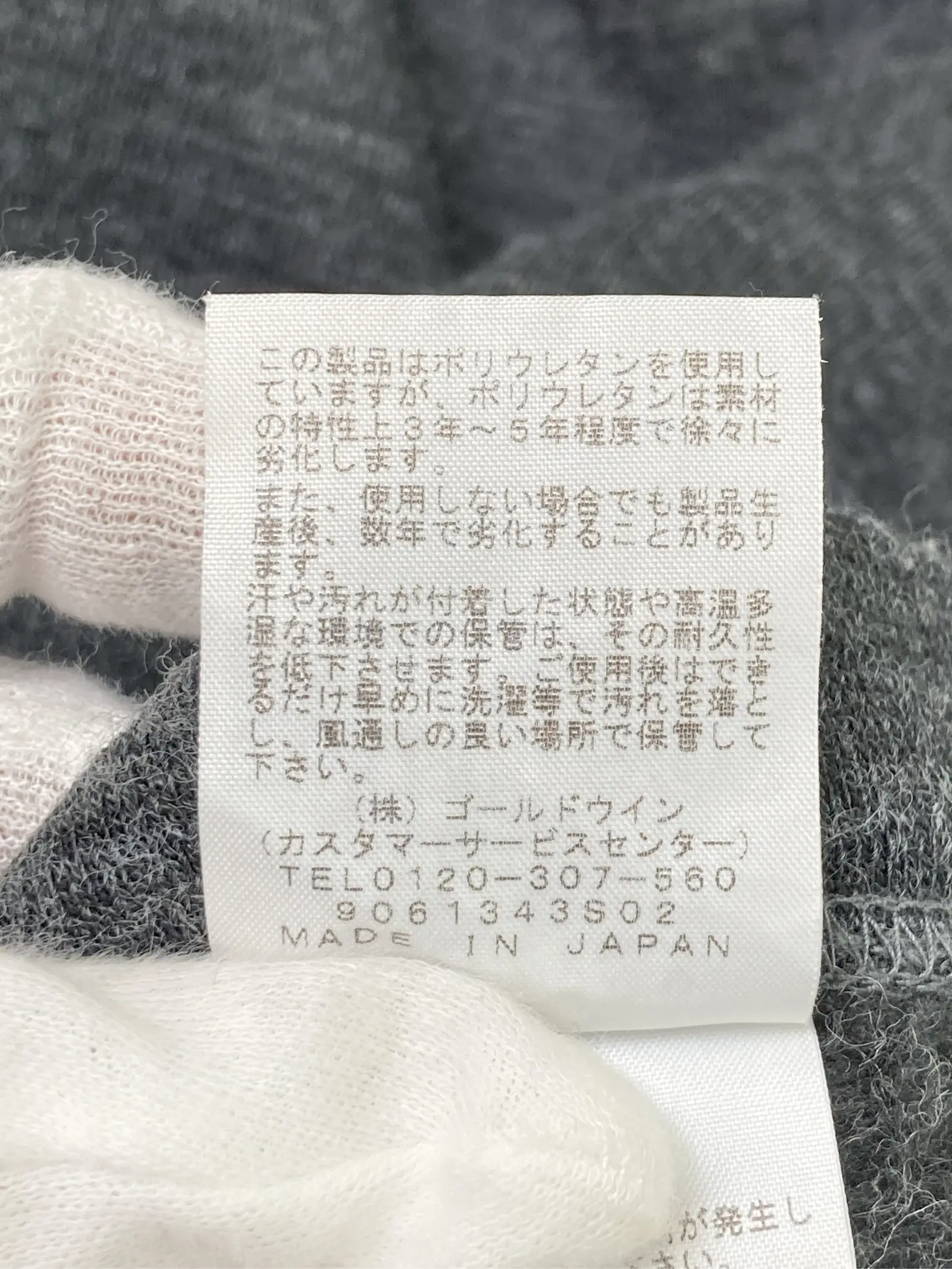 https://r2-worker.digdig.jp/product/67254547-a478-473d-863a-26e43ae5052d/9934e9b9-41ed-40a7-832c-afcab4ce35c7