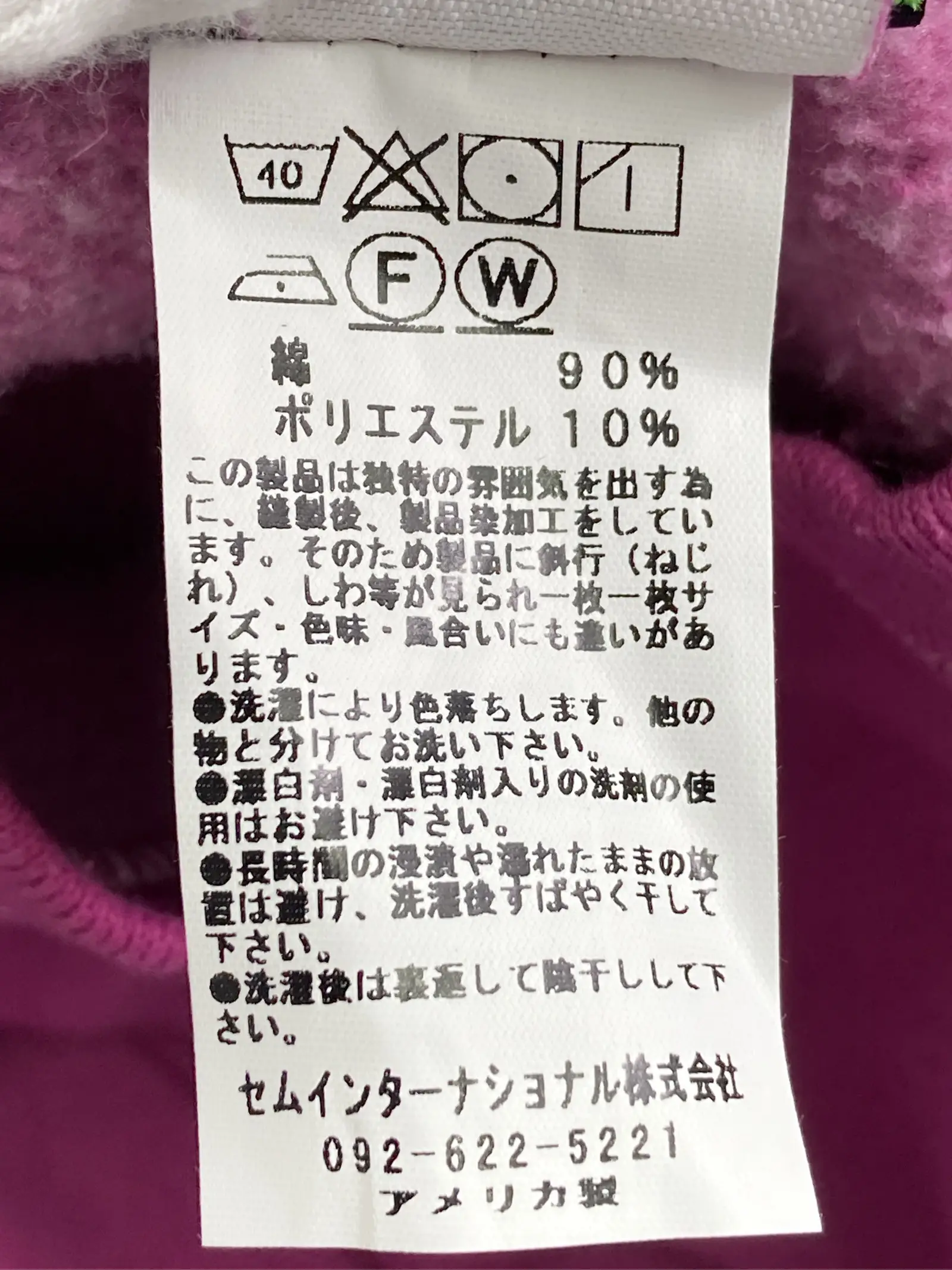 https://r2-worker.digdig.jp/product/67259a5c-677d-4e01-a190-4df806821007/552484f6-b373-4fc7-8568-056e4b84cae9