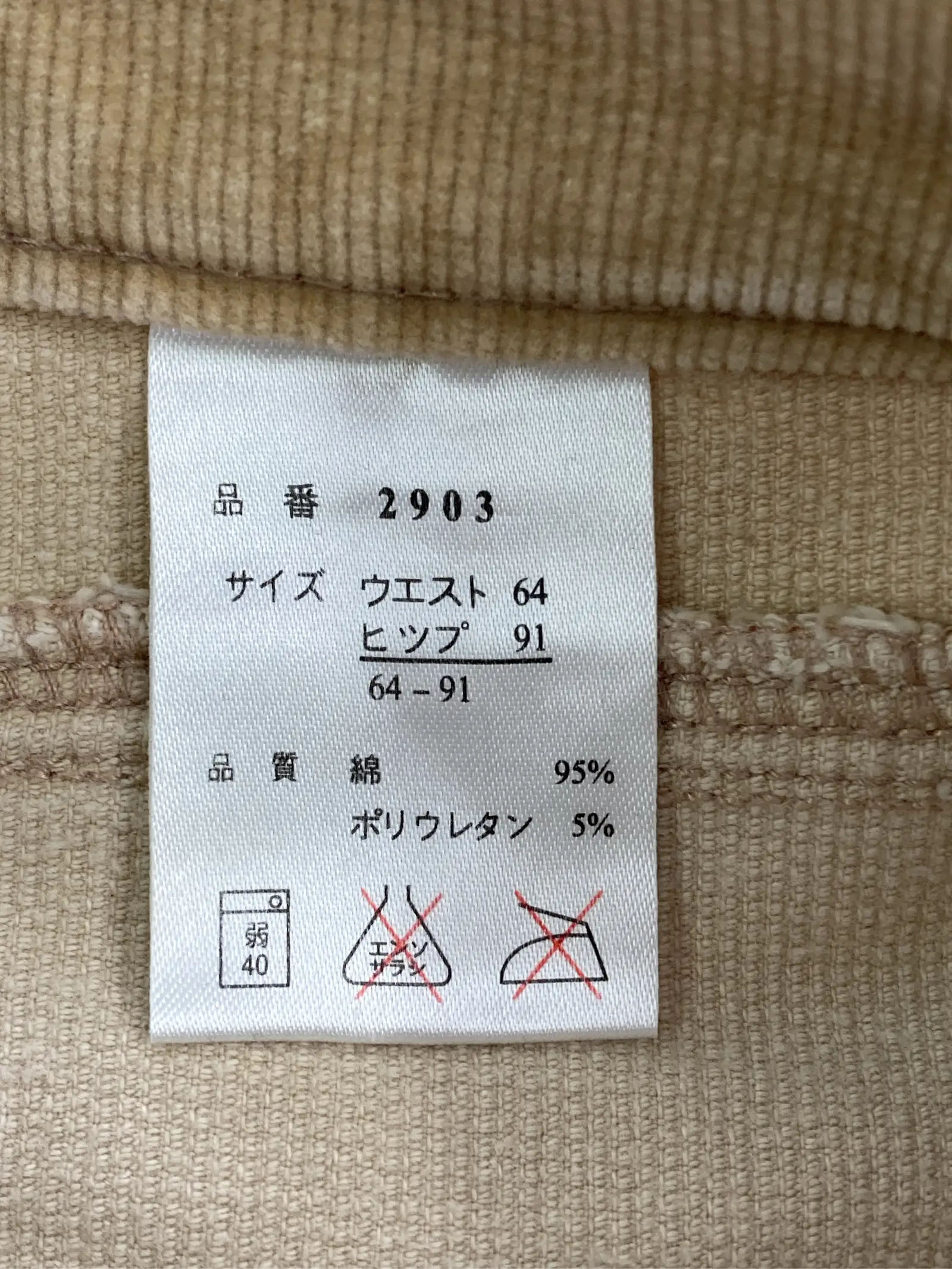 https://r2-worker.digdig.jp/product/672aedfe-18ca-47cd-af08-bbad172670b0/8603e2d5-9ede-4eee-8fb2-a2e4b06cdc68