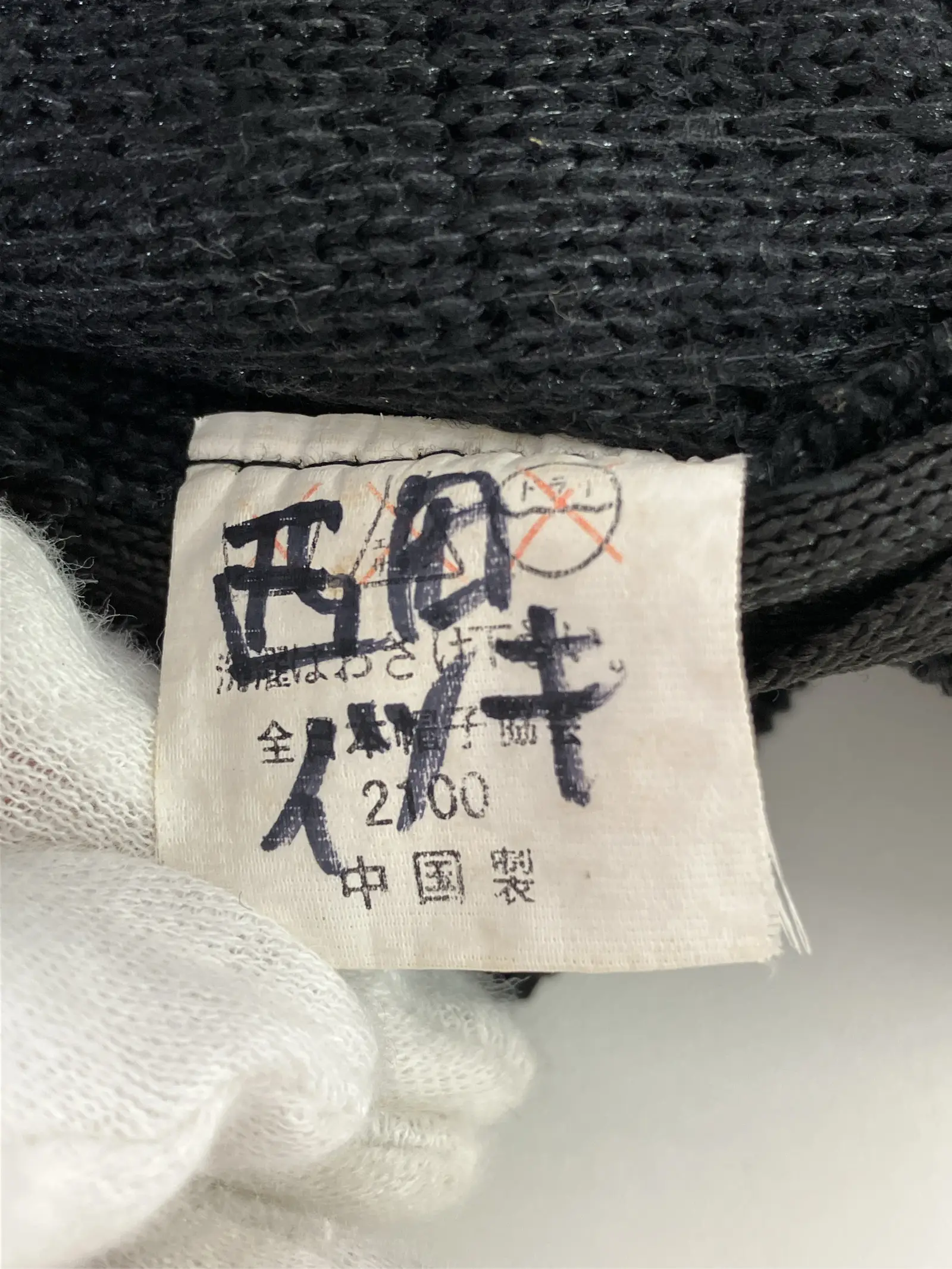 https://r2-worker.digdig.jp/product/672b012f-5e06-46df-acc6-97045d0b03de/35169b70-a16f-4962-b317-71f5fda63d1a