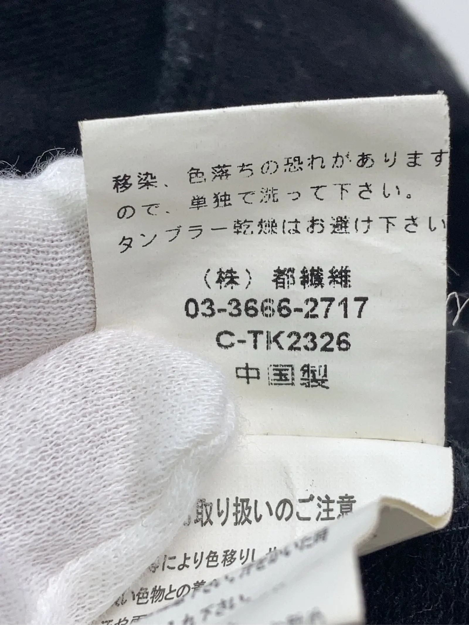 https://r2-worker.digdig.jp/product/672c3a34-b47b-41a3-ab79-c3e47c5b5ad0/0fbb7b45-6e76-4850-bd20-13dd80770cda
