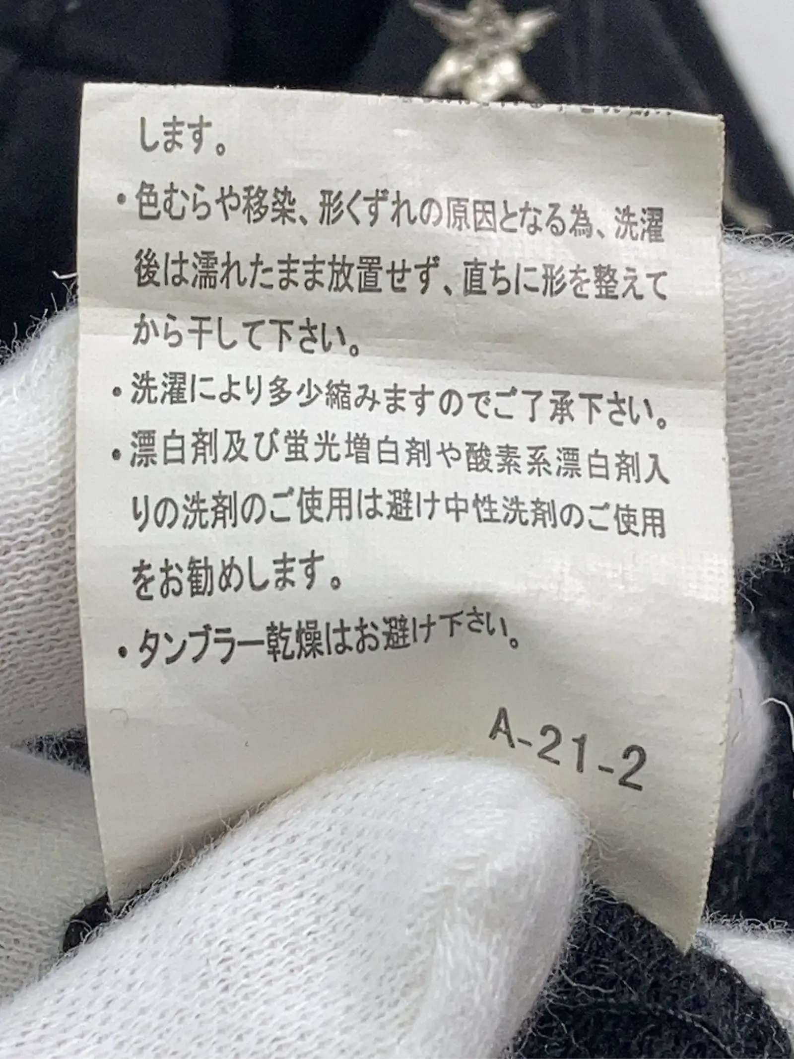 https://r2-worker.digdig.jp/product/672c3a34-b47b-41a3-ab79-c3e47c5b5ad0/d8b193ee-102e-4a4b-ae75-d487aebf8f60