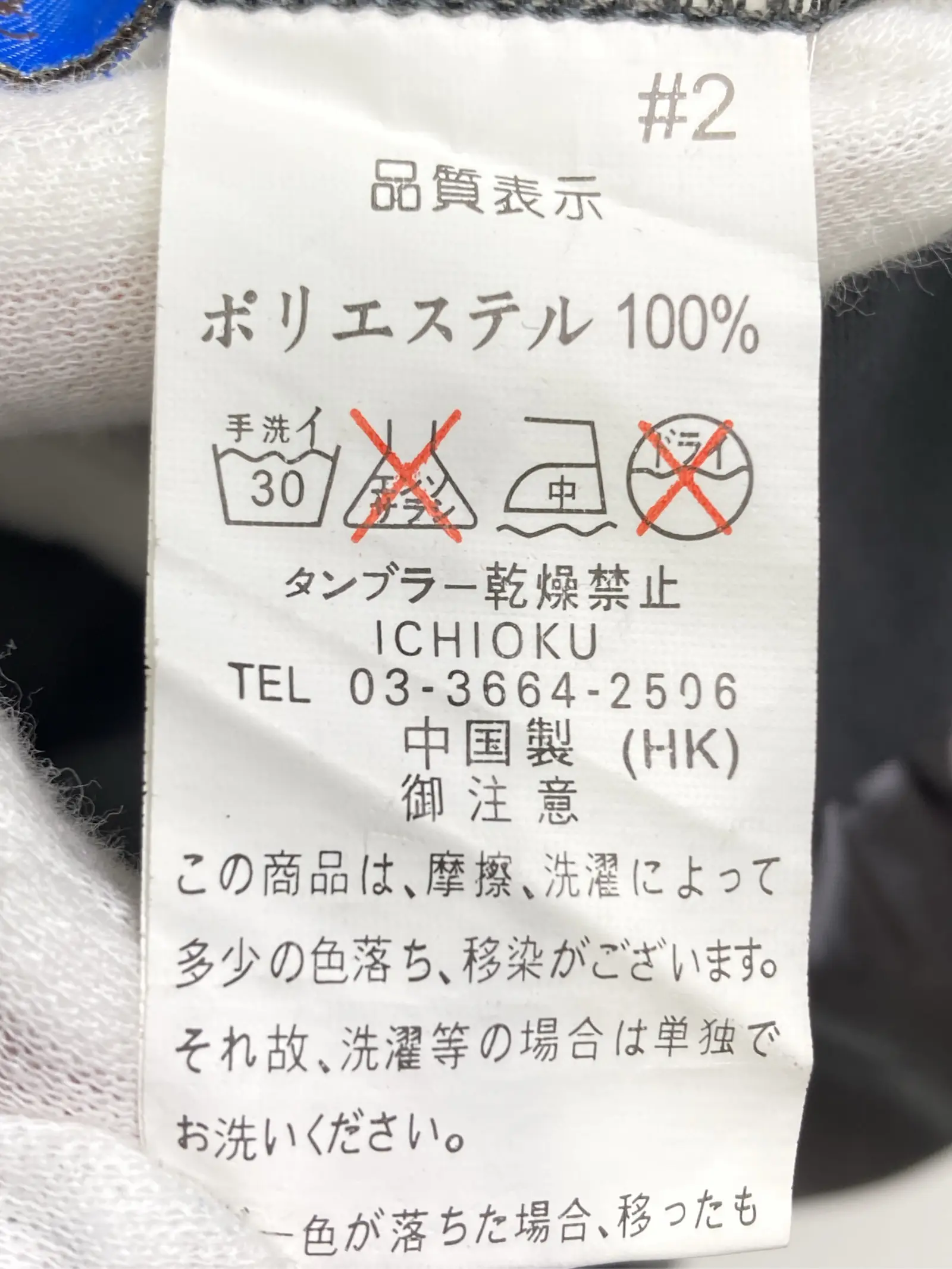 https://r2-worker.digdig.jp/product/673ed2d2-d0fa-41dd-a263-4d41ae65005f/ad2b1b09-57e9-4152-a3d2-ee93fc71cede