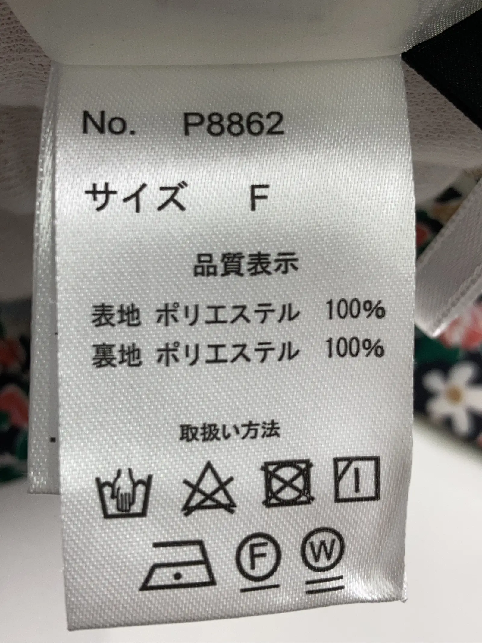 https://r2-worker.digdig.jp/product/67402583-ee0a-46cc-a4c4-ae6e95bdfe4a/728b79e4-dbe3-4bdf-86f0-07ac6b1480c4