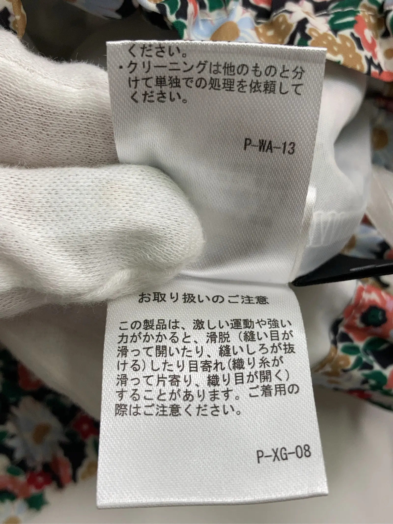https://r2-worker.digdig.jp/product/67402583-ee0a-46cc-a4c4-ae6e95bdfe4a/93723cf2-c068-4e47-86cf-56c50f78ccce