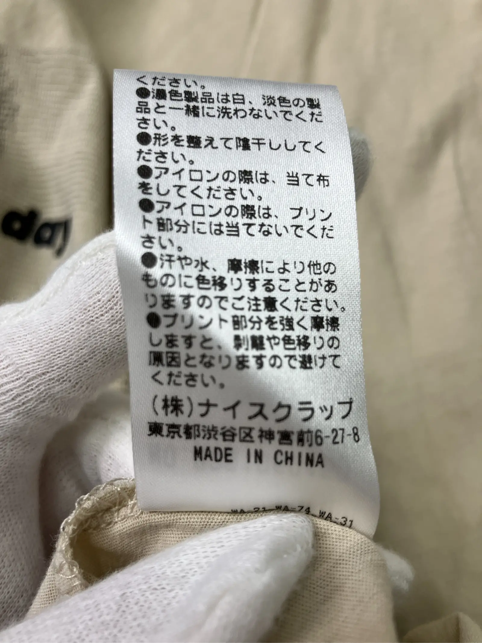 https://r2-worker.digdig.jp/product/674076c6-a49c-4f88-b1aa-e56ed8851bd6/4fd8cf51-7edb-47c8-9b3c-0ff2aff3f6f1
