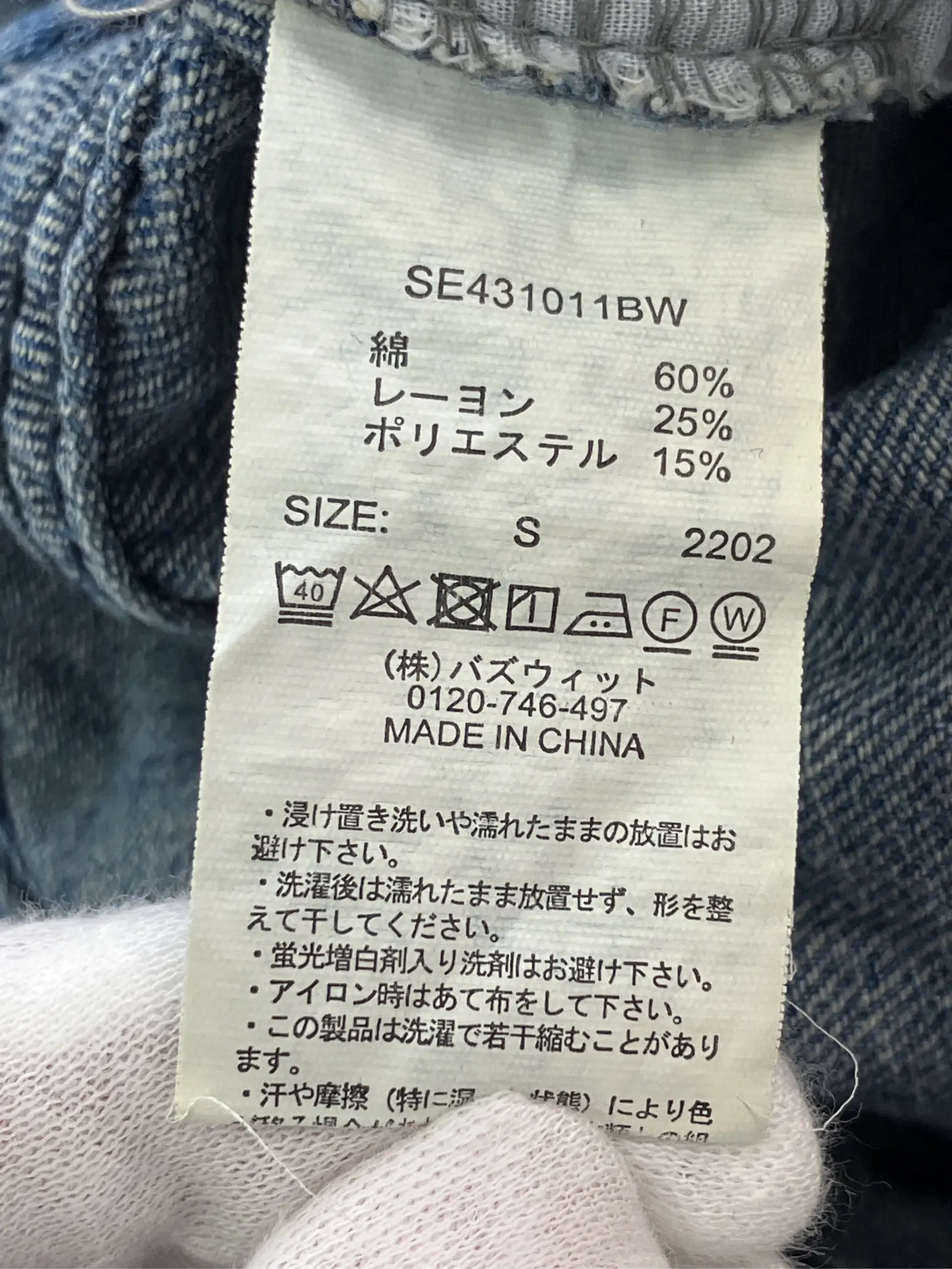 https://r2-worker.digdig.jp/product/674bfbe0-b6d2-4e23-bae5-cf4f18fad0f3/61961191-bd04-41e5-8489-d1b44182b186