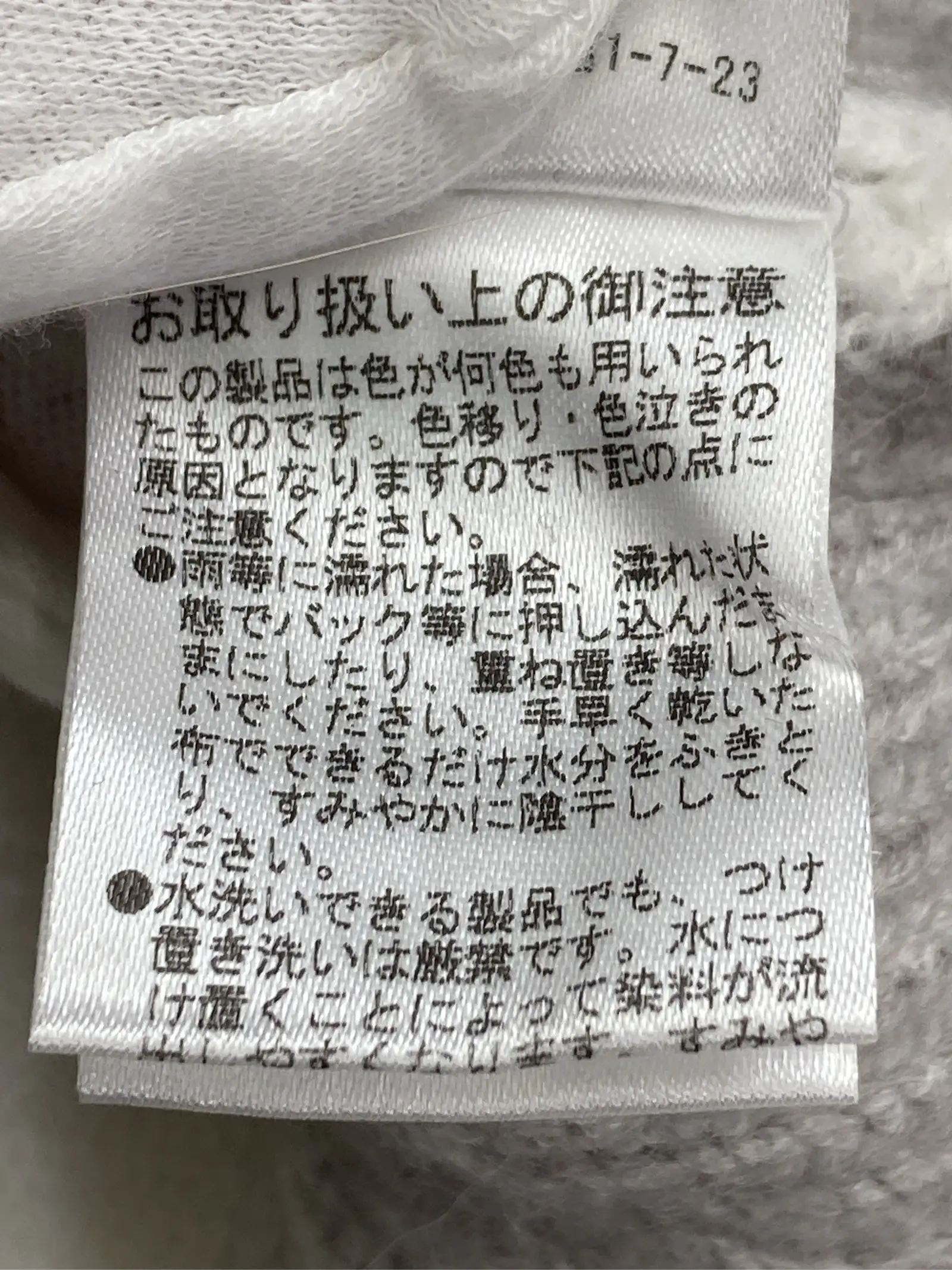 https://r2-worker.digdig.jp/product/674c6014-454c-4d56-be5b-4367df9a1e03/7acac524-9025-4763-98df-00f849f832c3