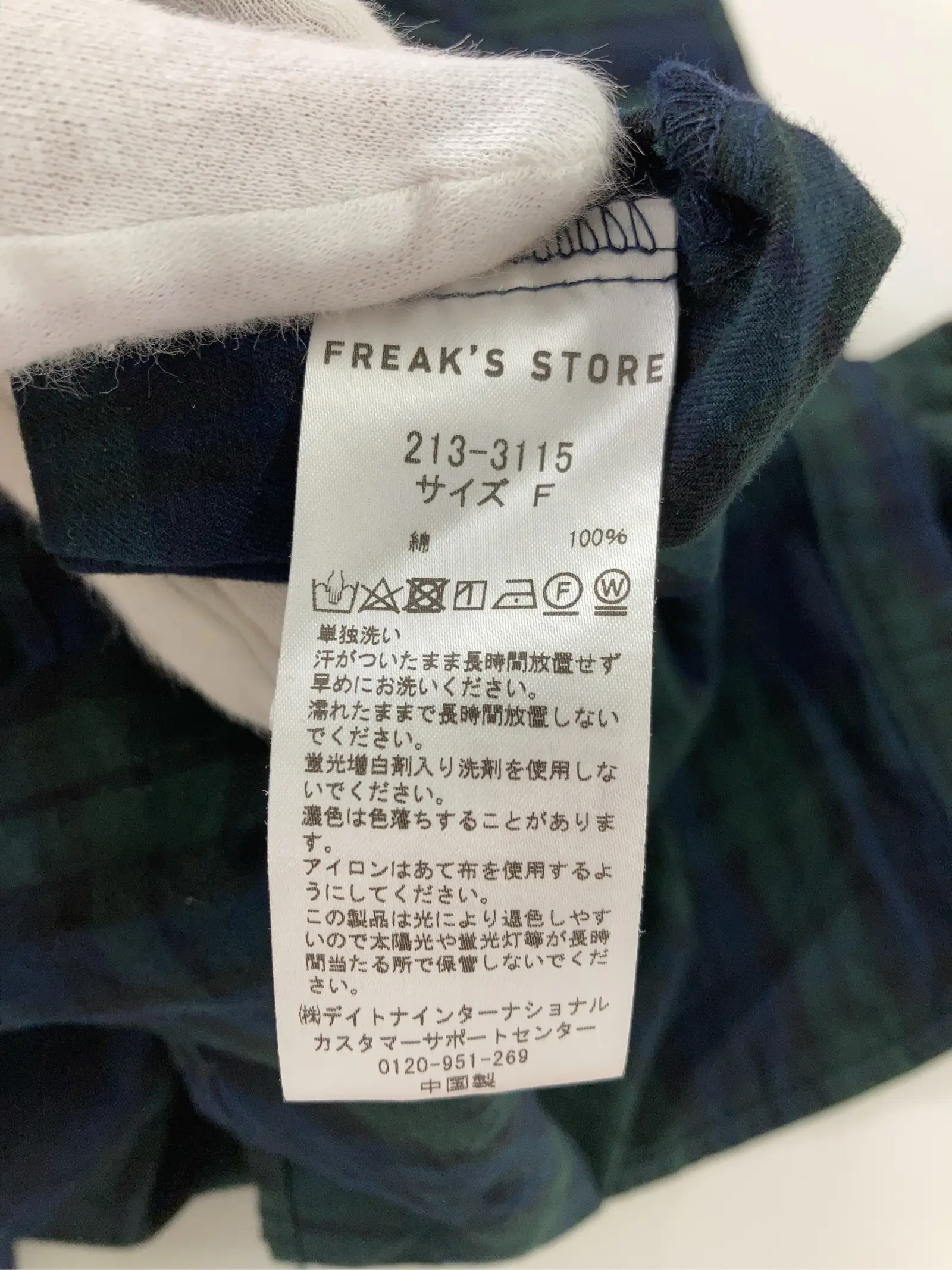 https://r2-worker.digdig.jp/product/674d857b-8392-46c5-8343-3d9fe5086e92/4eaae787-e37a-4b53-a282-56496de79555