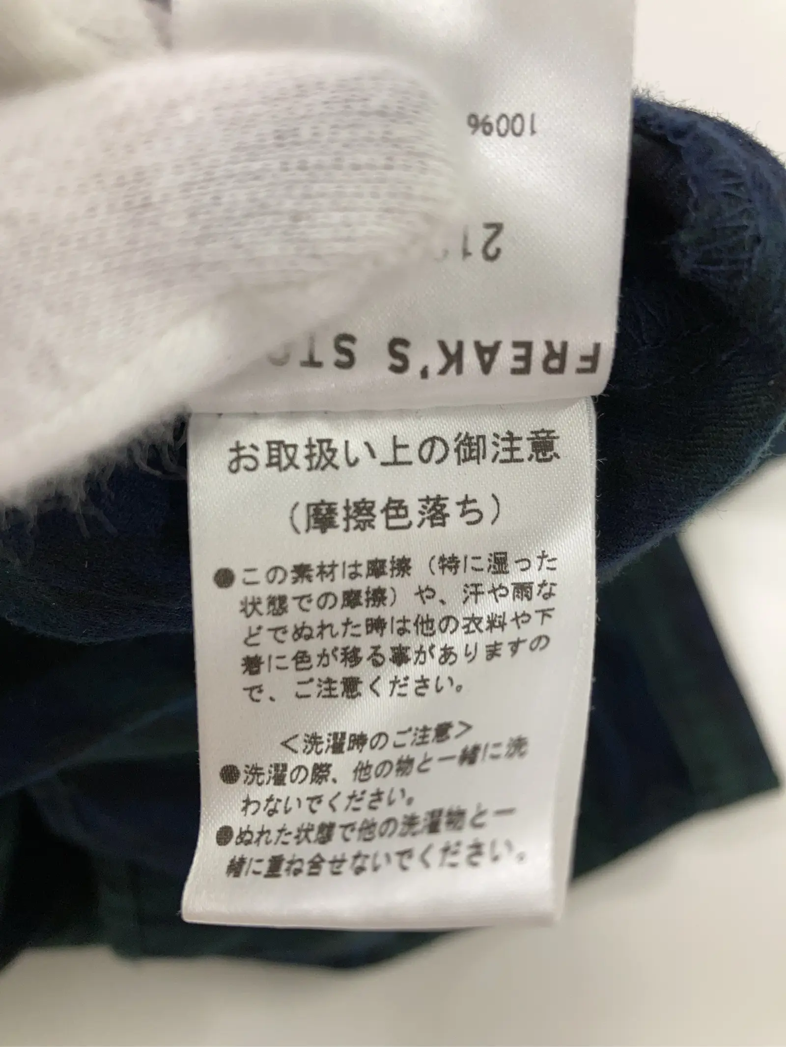 https://r2-worker.digdig.jp/product/674d857b-8392-46c5-8343-3d9fe5086e92/b271da38-0651-4d21-ae4d-d07310bd8e5a
