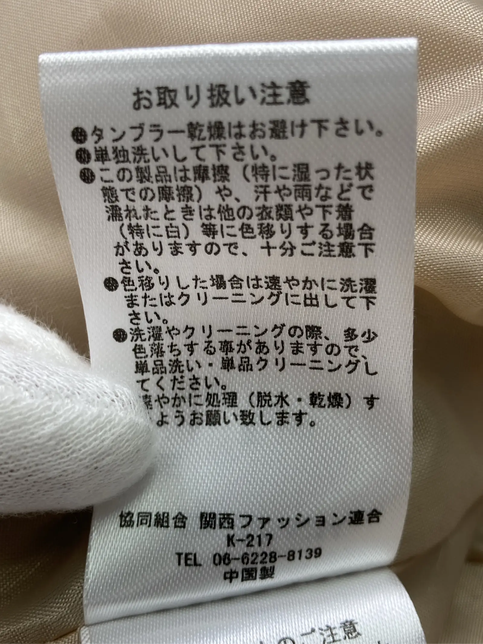 https://r2-worker.digdig.jp/product/674e4d92-6c60-4e7d-84c5-549c806505b7/6409acd6-97d6-4862-945c-c6e2ba87e3ba